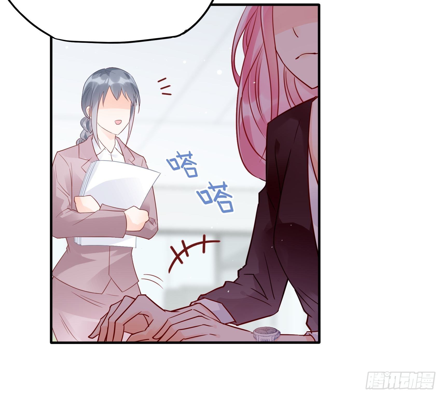 63：别吼，我不听！4