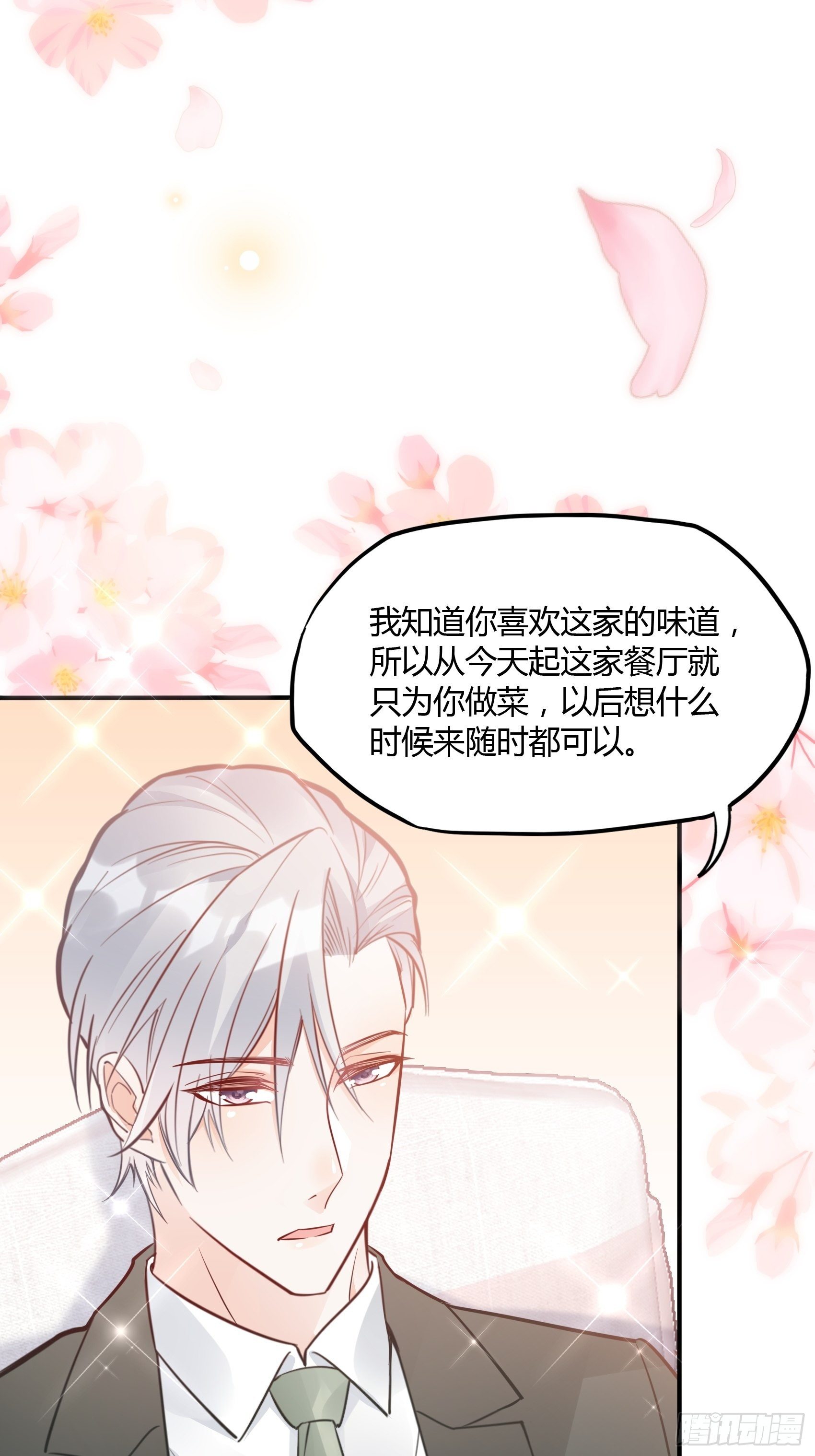 30：你说什么？25