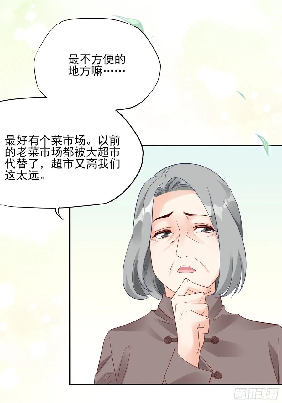 98：小时候的方瑜还是很可爱~29