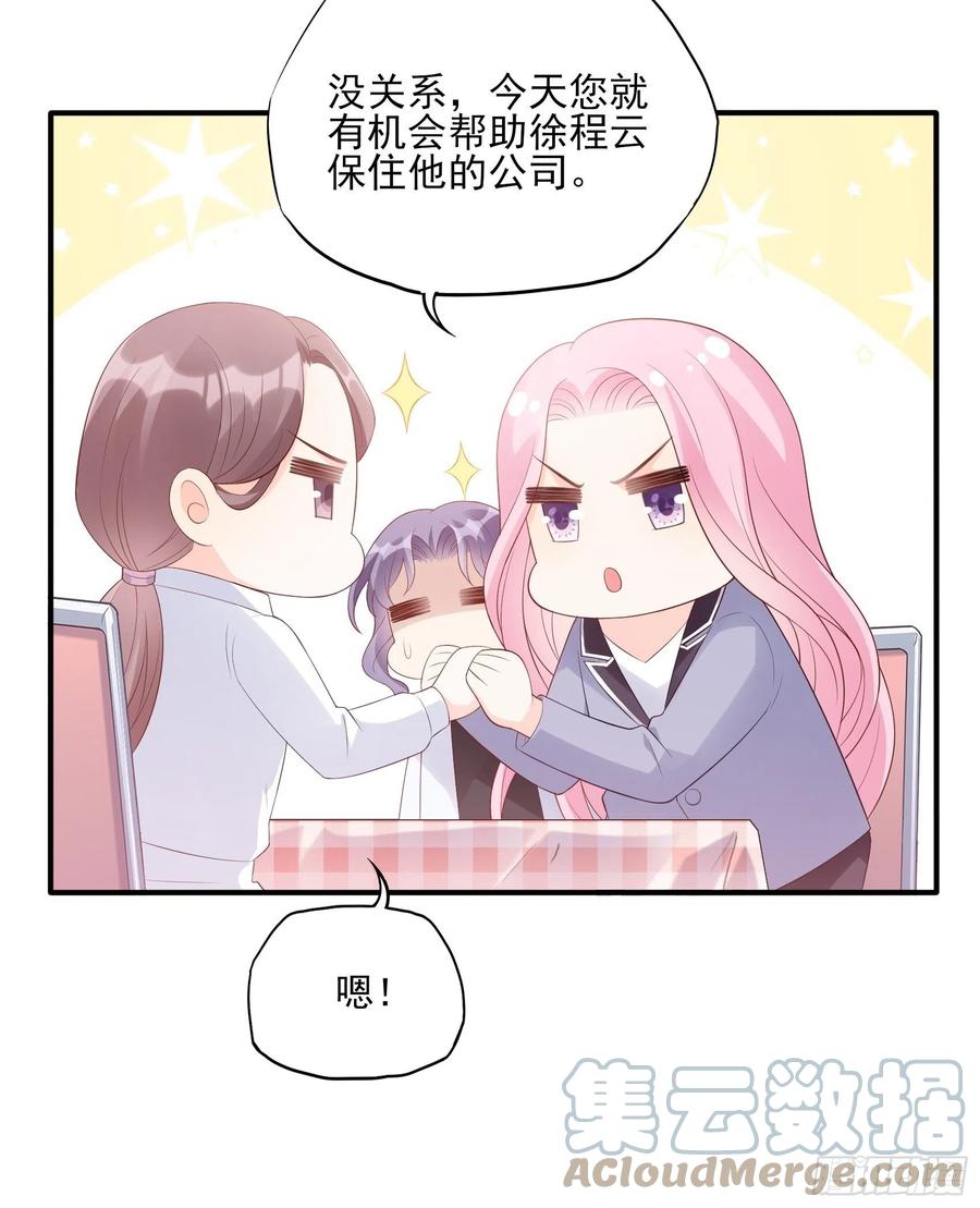 124(A)：我们一起加油！20