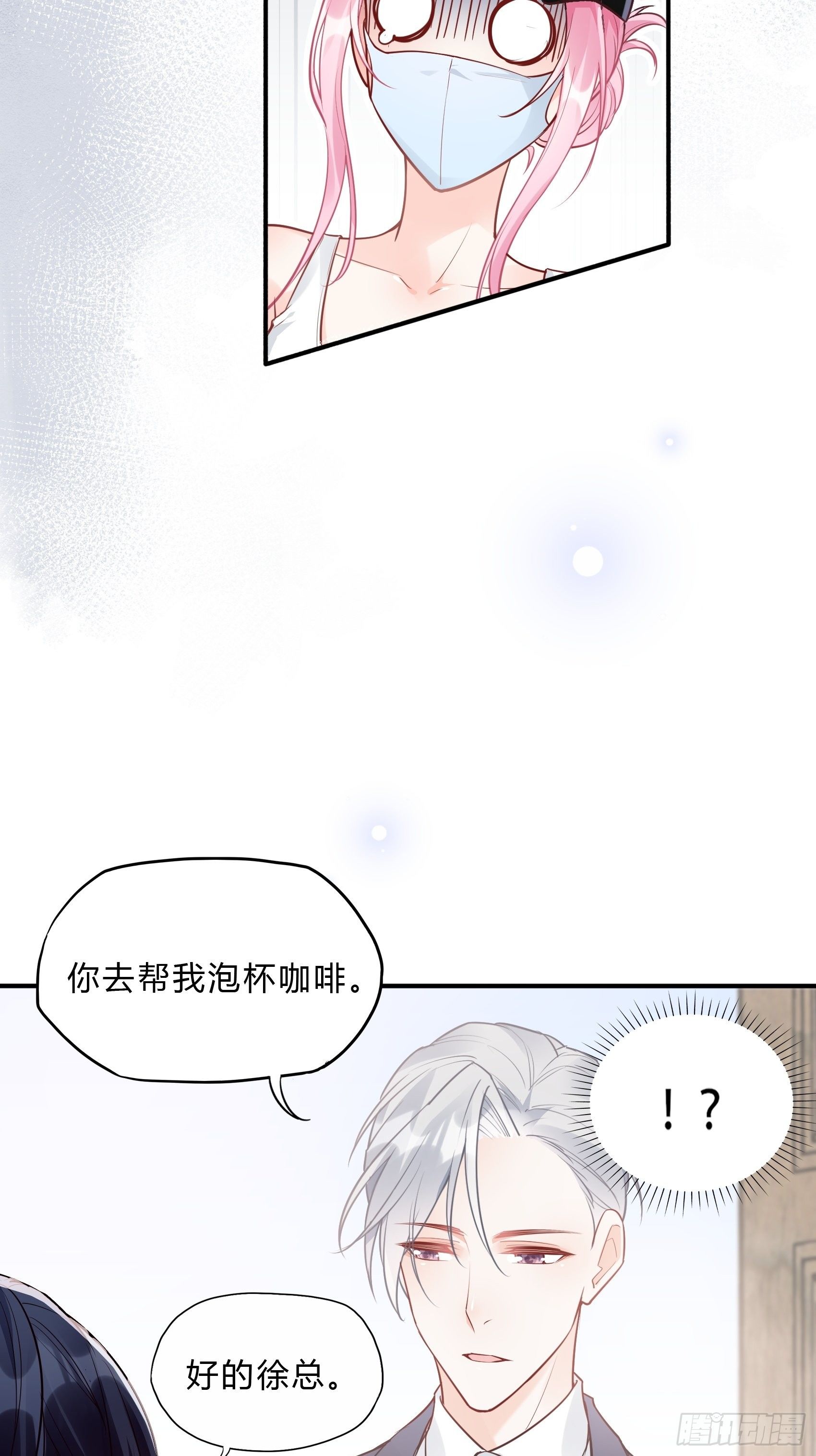 35：总裁还搞偷袭的小把戏！3