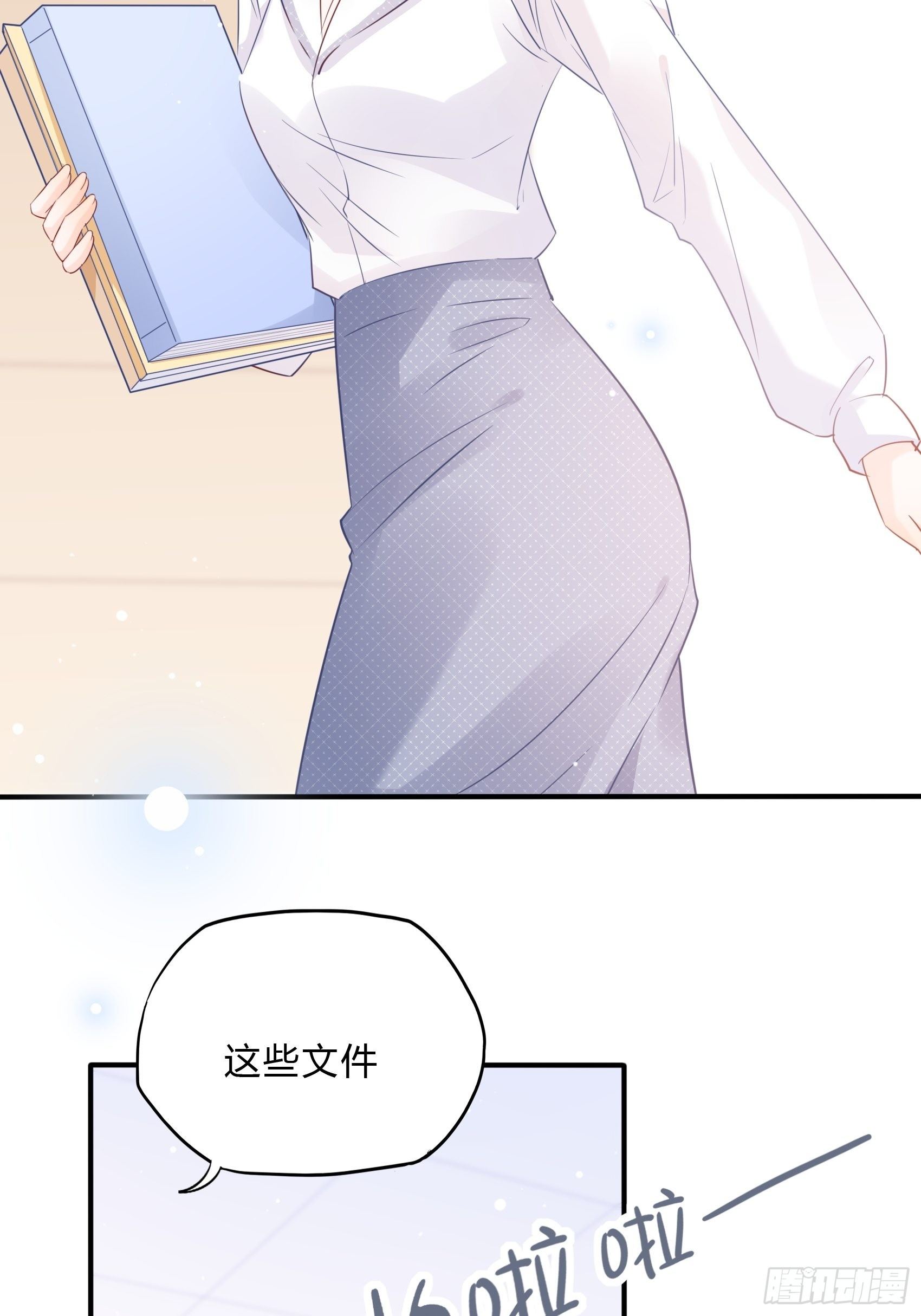 62:职场小白菜~21