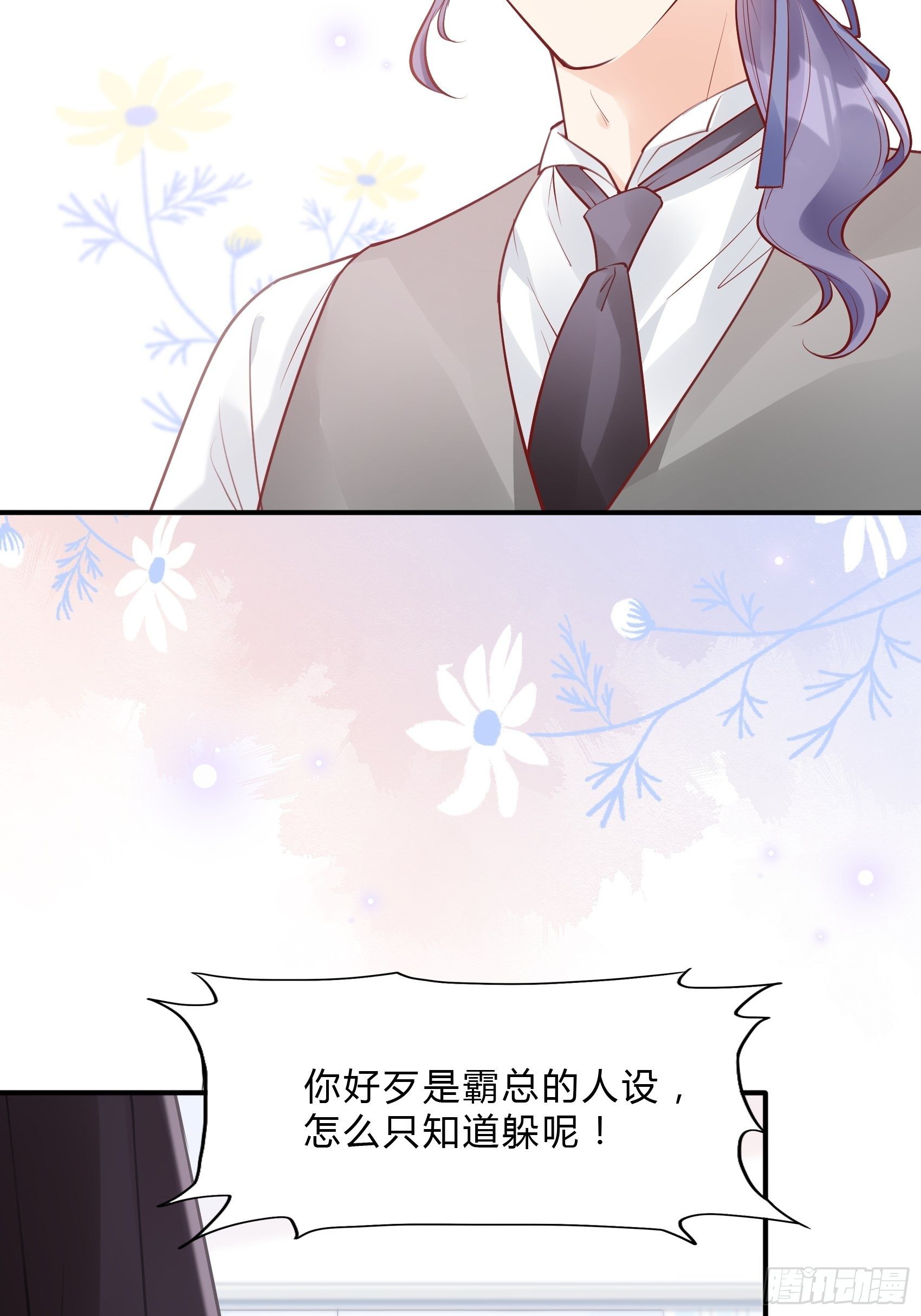 37：还是得靠我啊，男人靠边站28