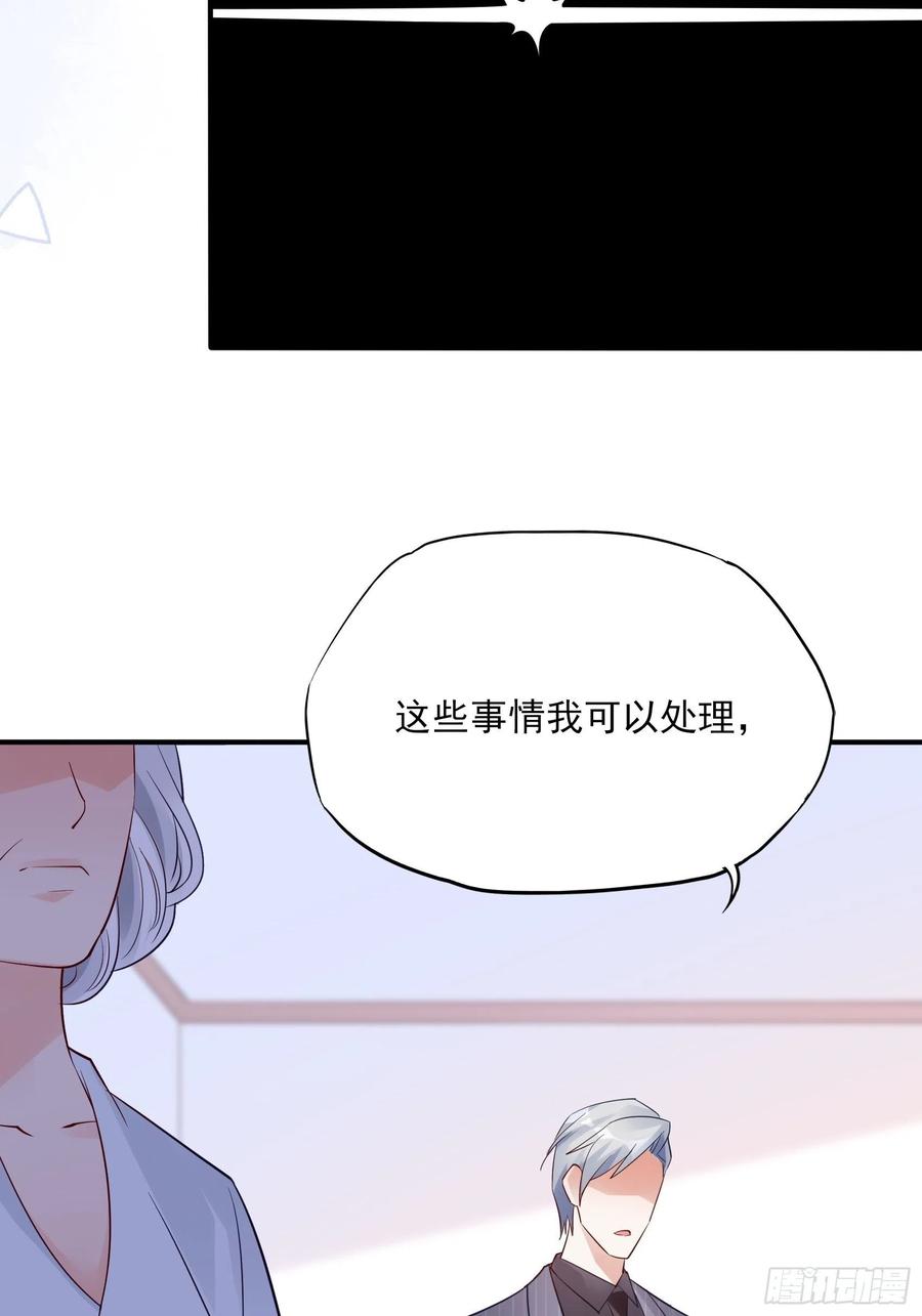 88：她走了。4