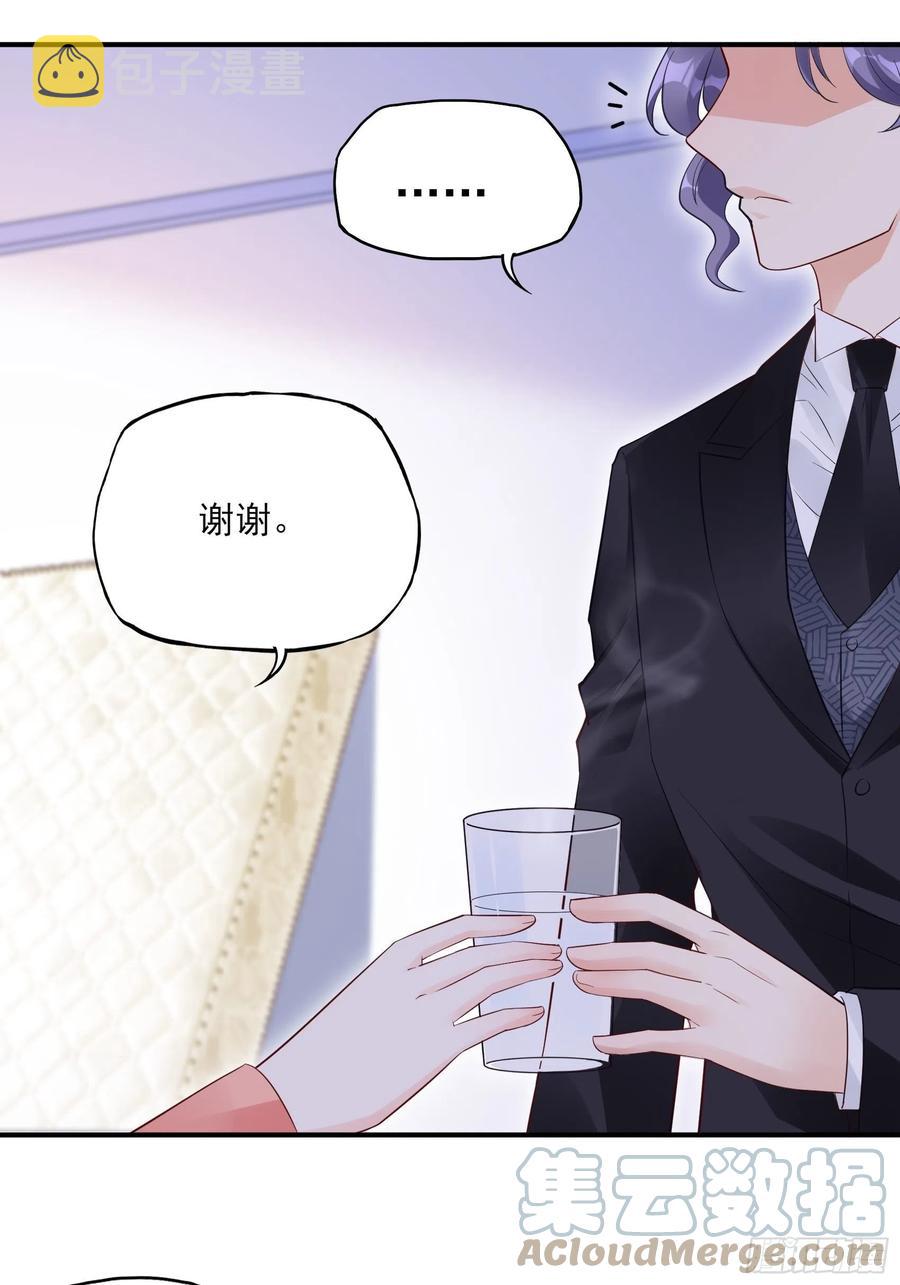 100：帮你捏肩捶背不好吗？24