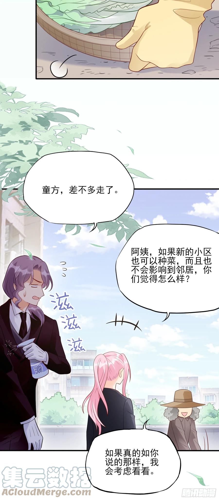 97：猫咪多可爱呀~18