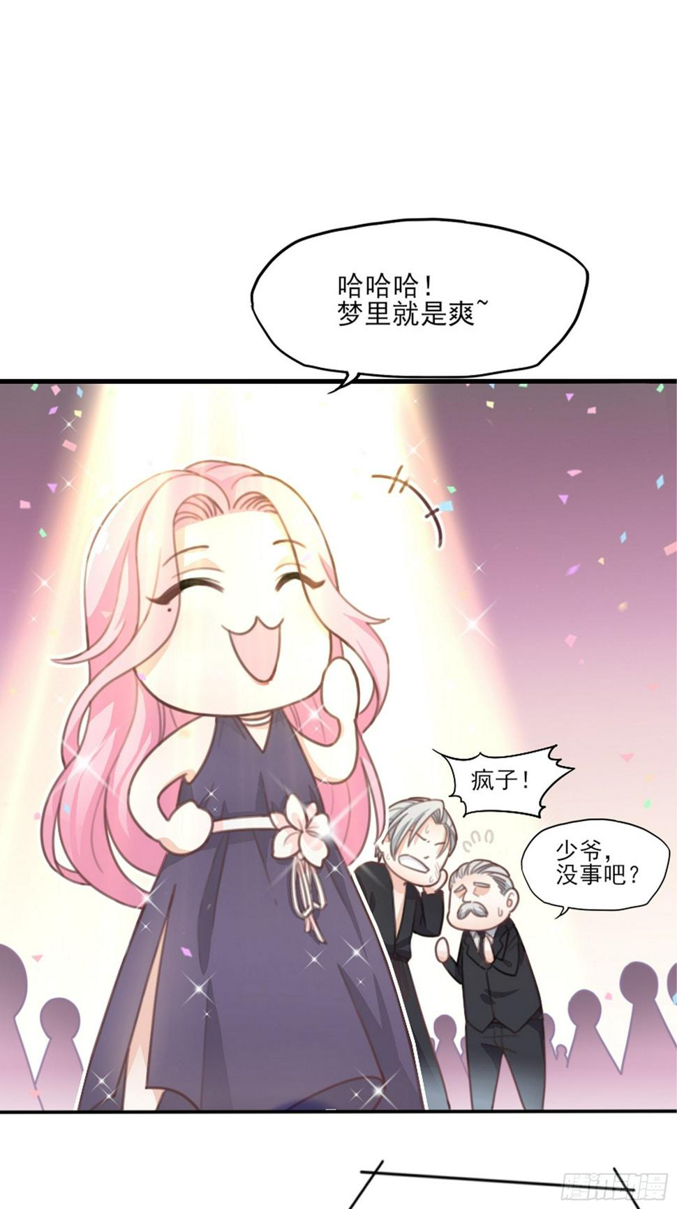 1：狗血网文要停更！93
