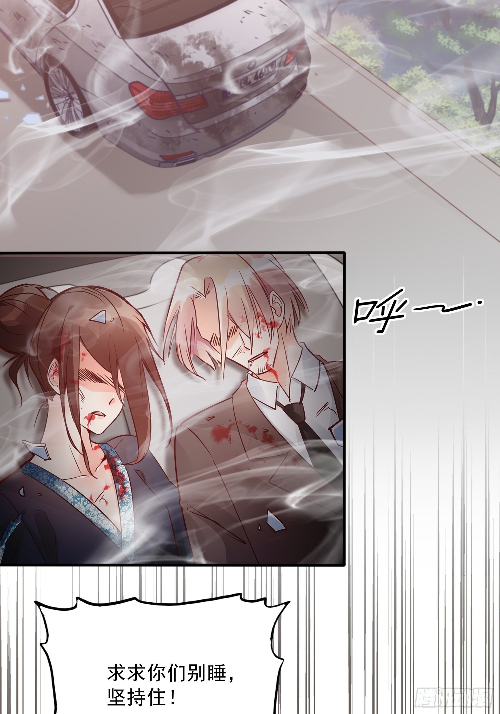 20：王诗文，对不起……2