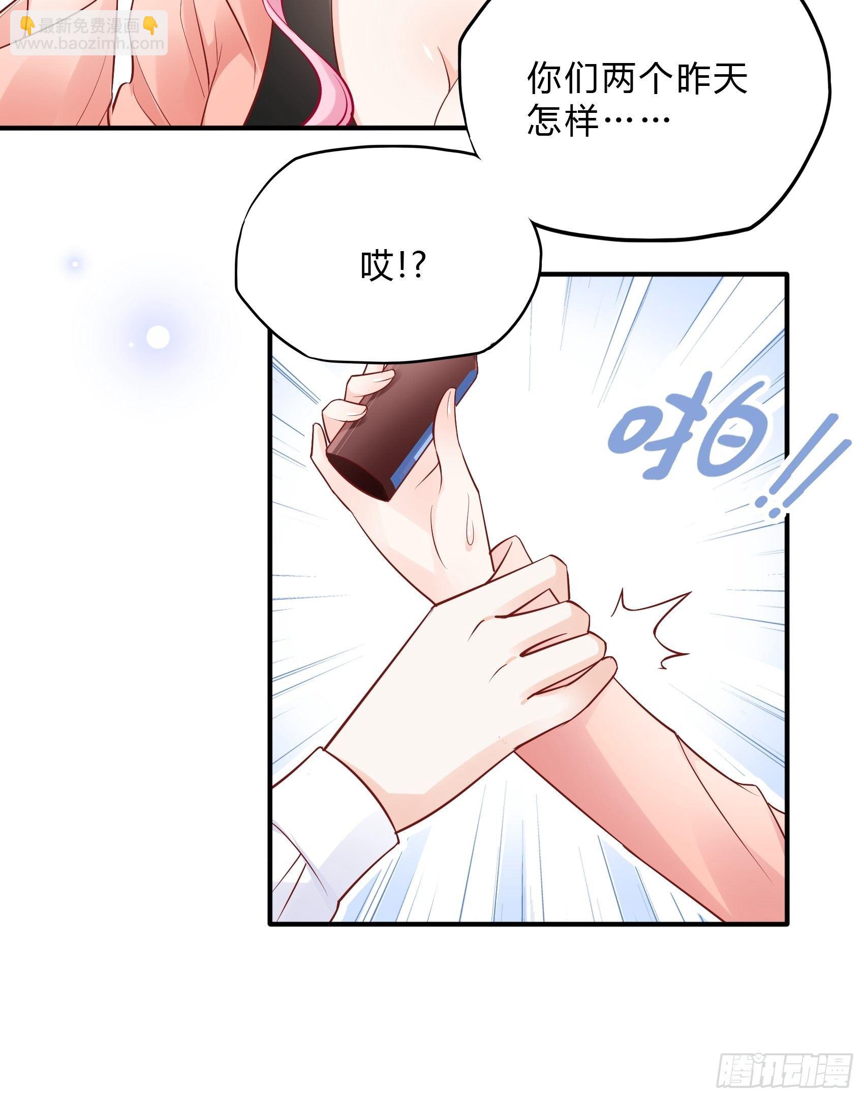 49：这是想要累死我？13
