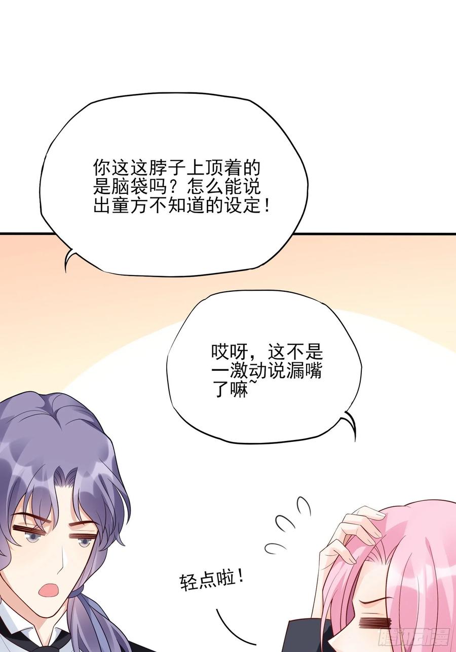 118(A)：男人房间很危险~17