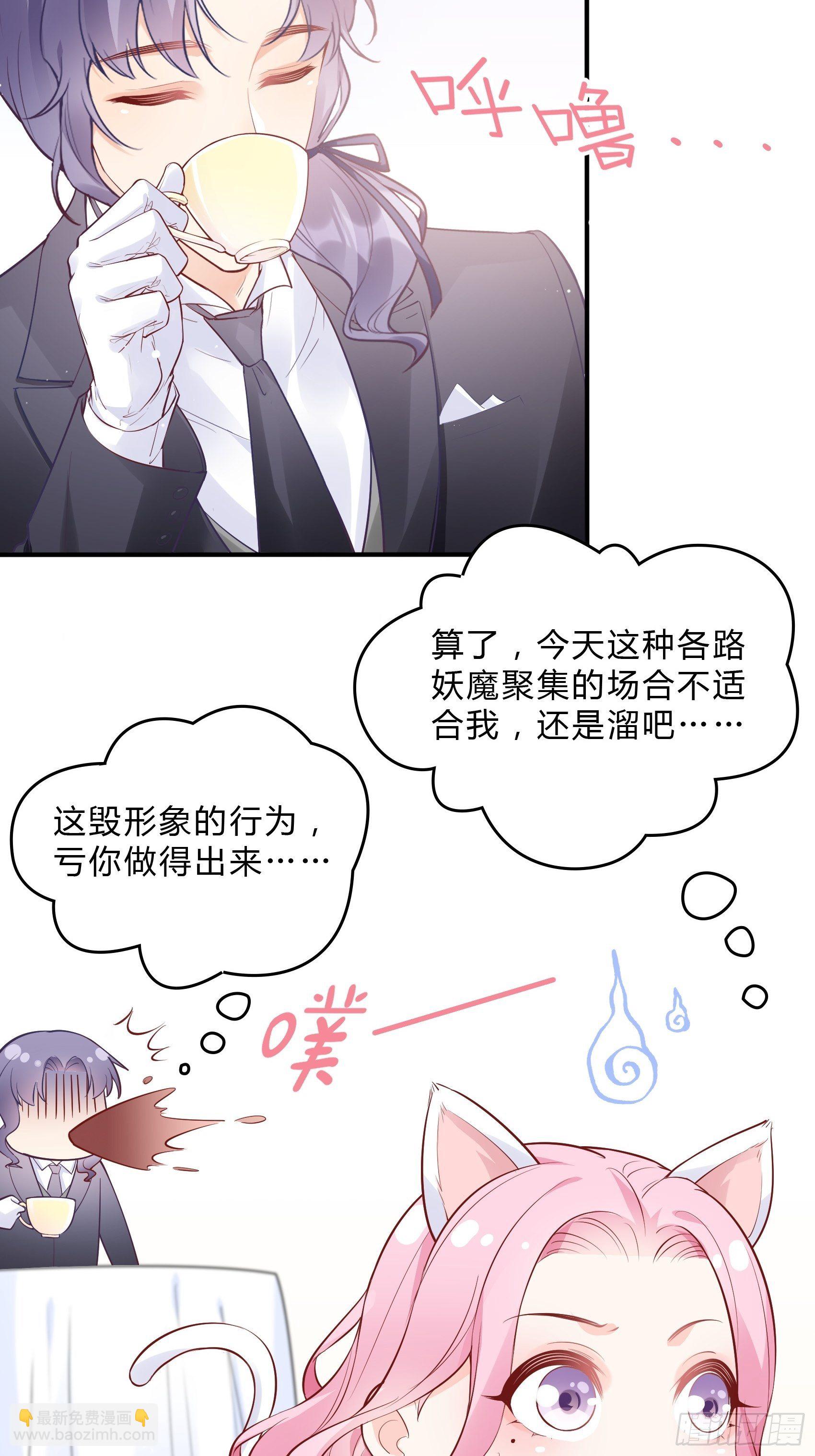 53:你这是干嘛？37