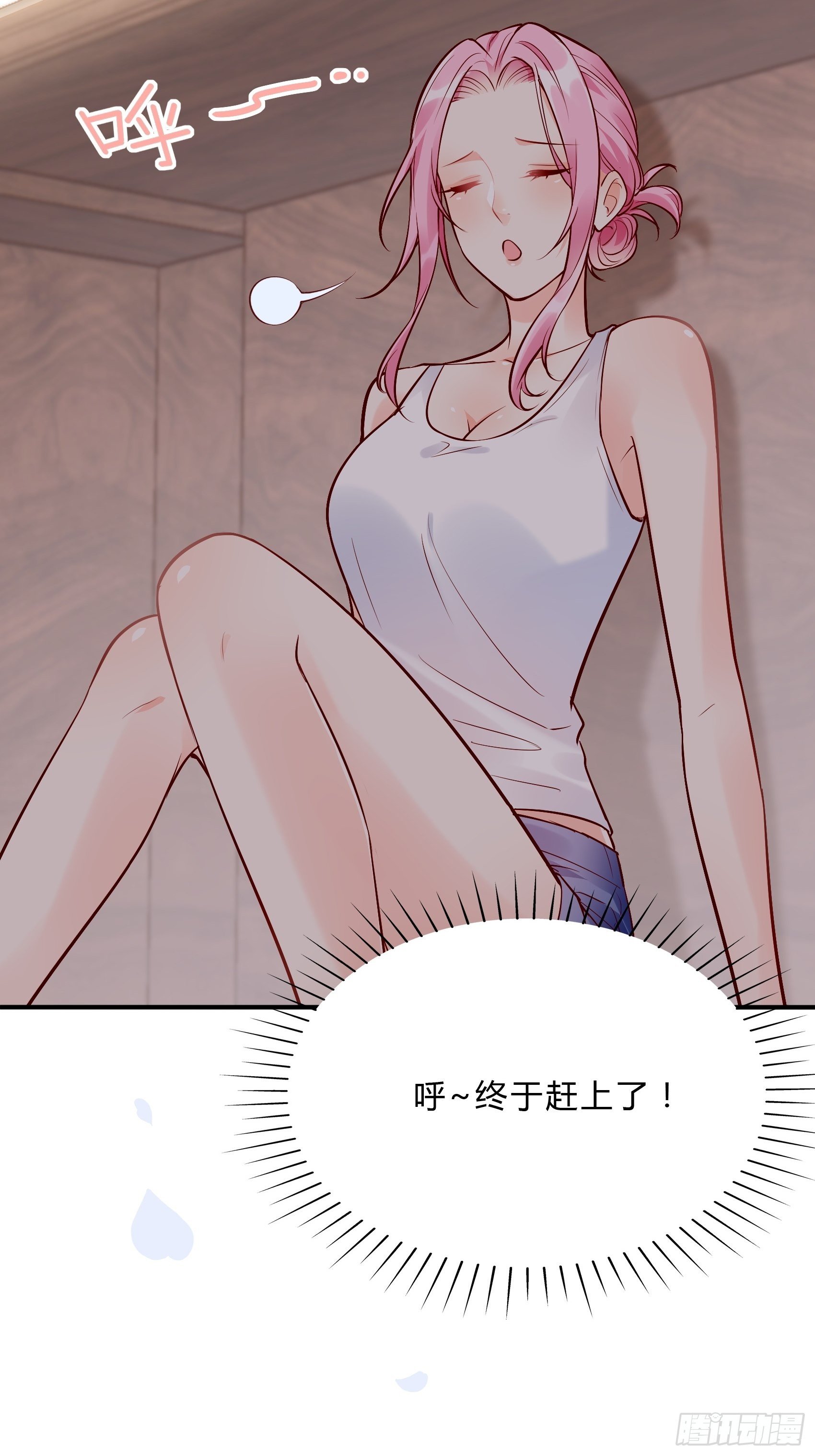 36:你这是要抢我女二的饭碗！42