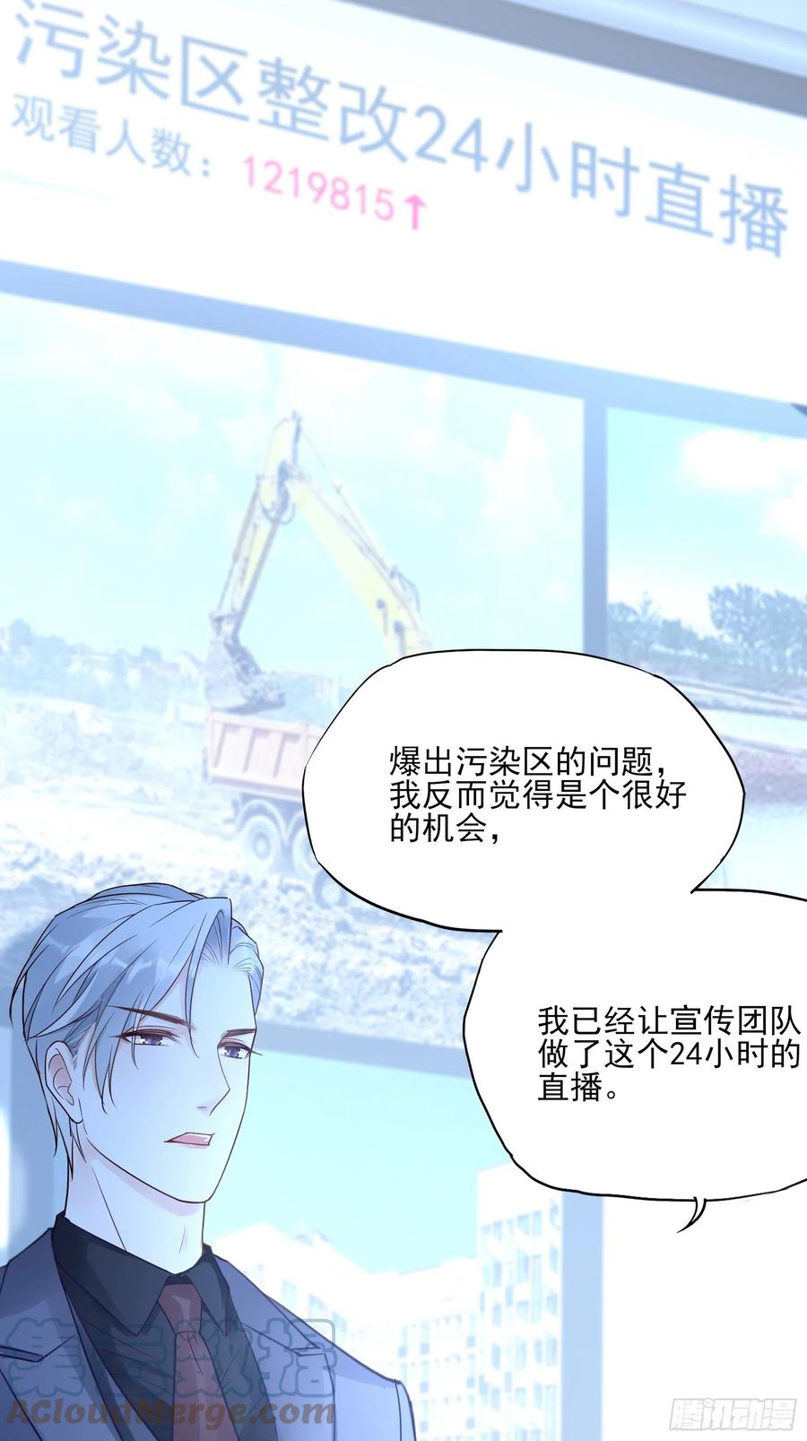 113：来点个赞再走呗！21