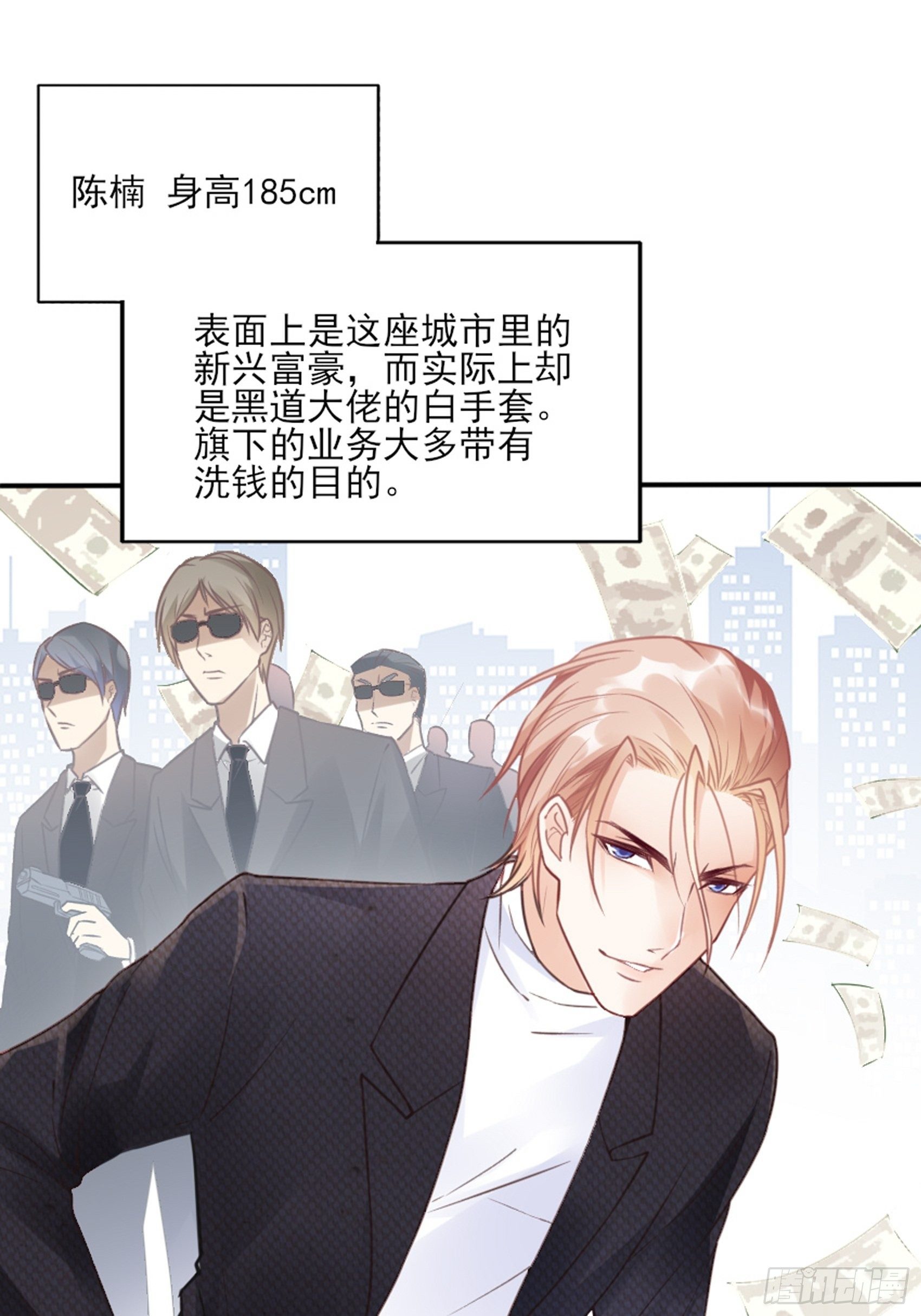 2：这个玩的有点猛！46