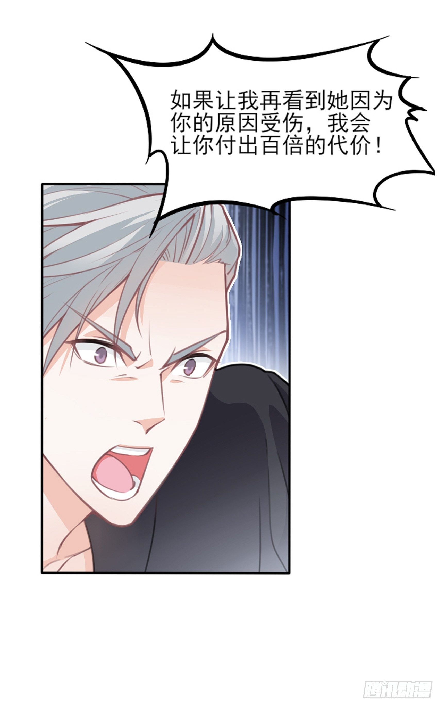 1：狗血网文要停更！81