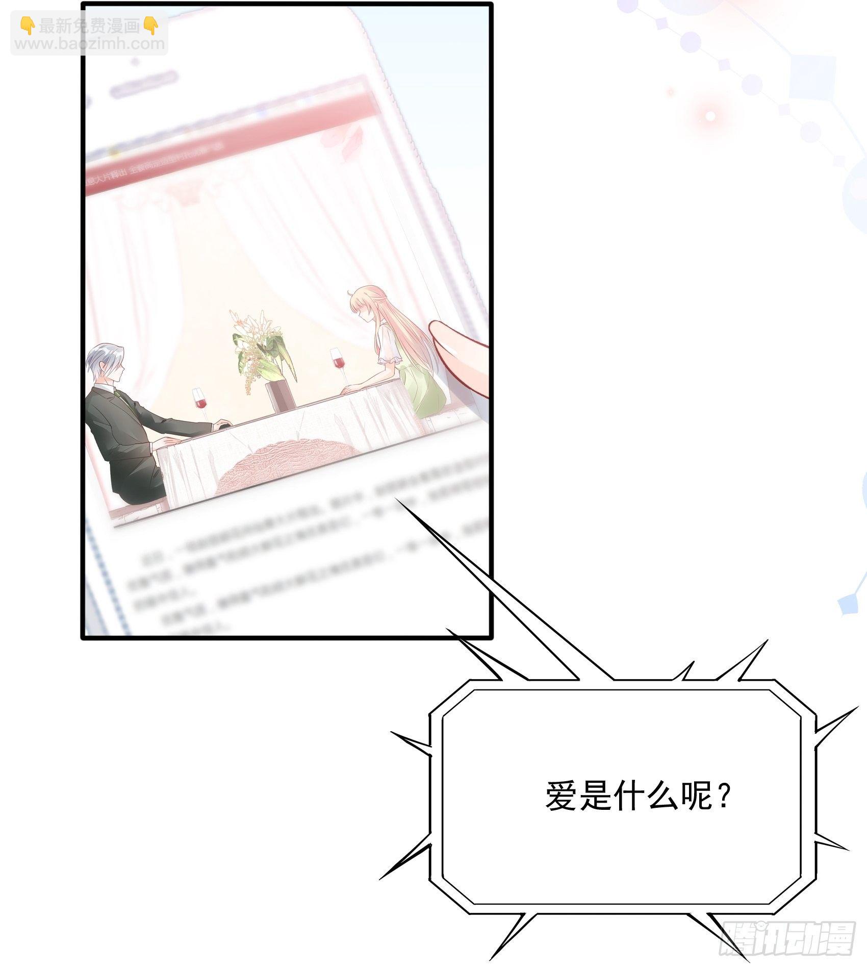 31：这两个人该怎么办呢……17