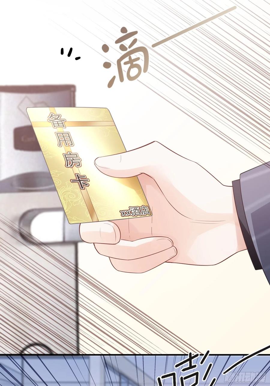 93：我这是怎么了？23
