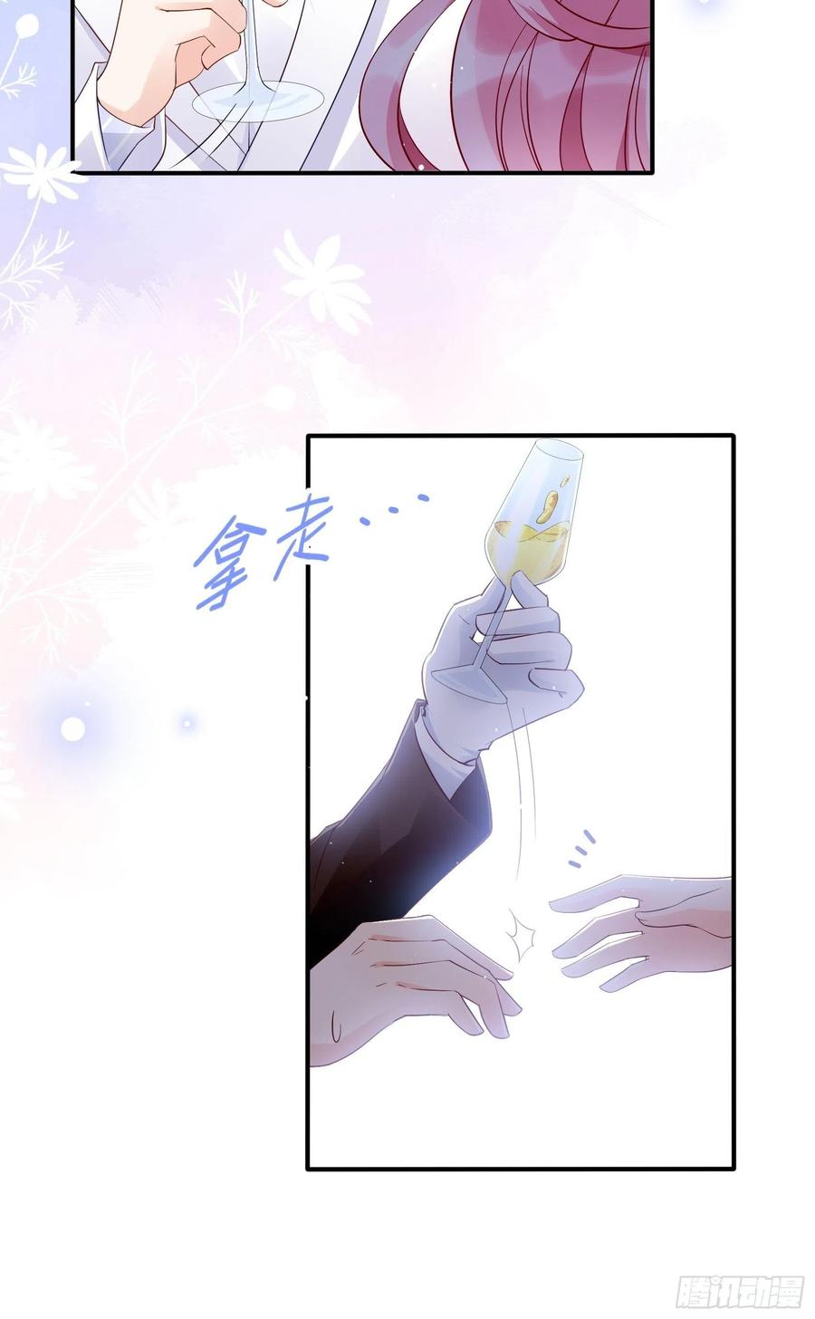 76：还有谁，我们奉陪到底。9