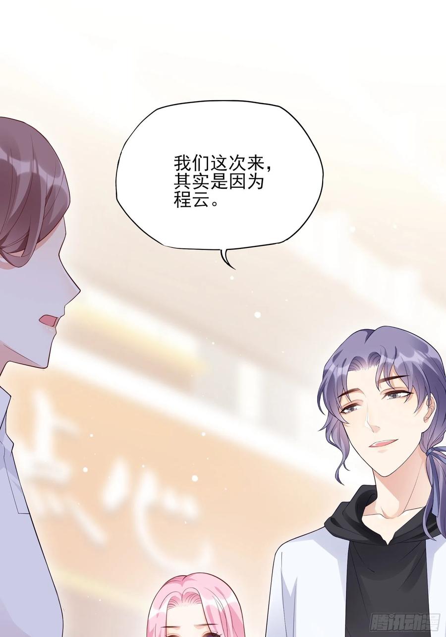 124(A)：我们一起加油！11