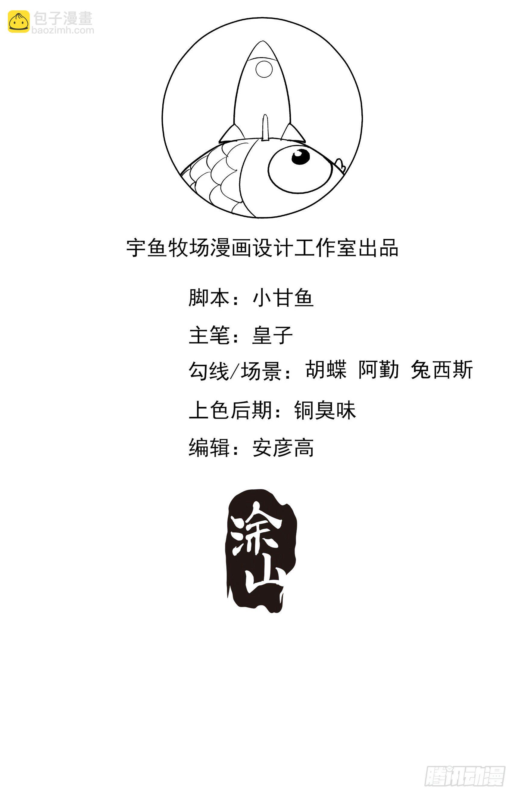 57：我犯什么贱……39