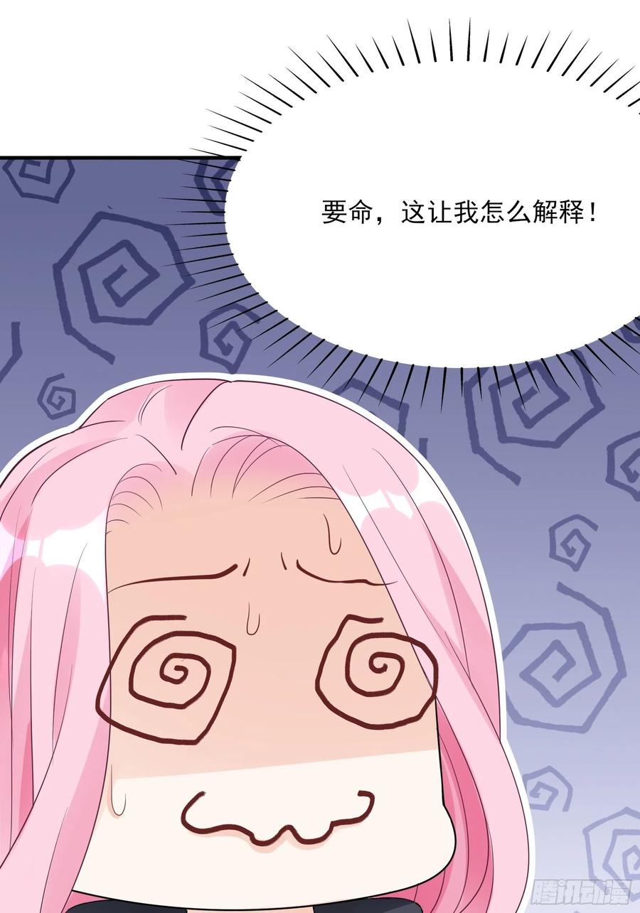 117（A）：别说了~39