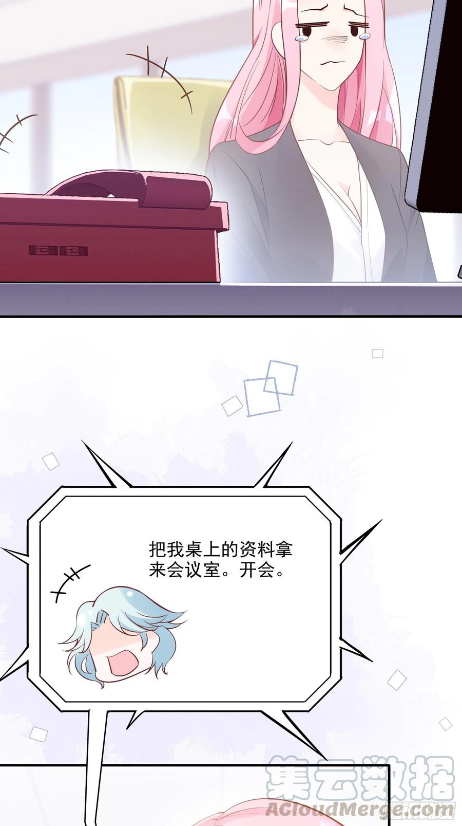 71:求放过！10