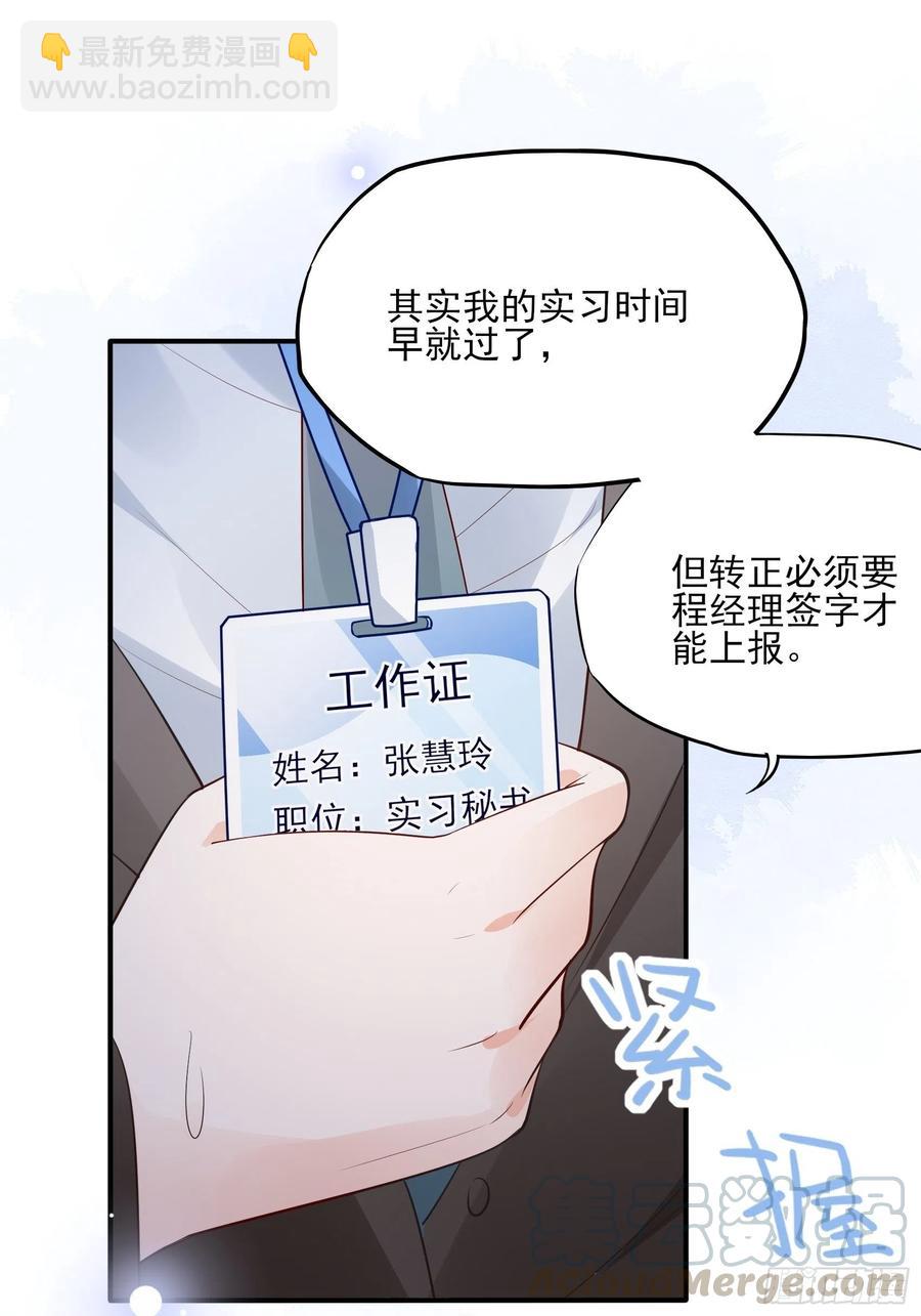 83：又要上头条了吧！10