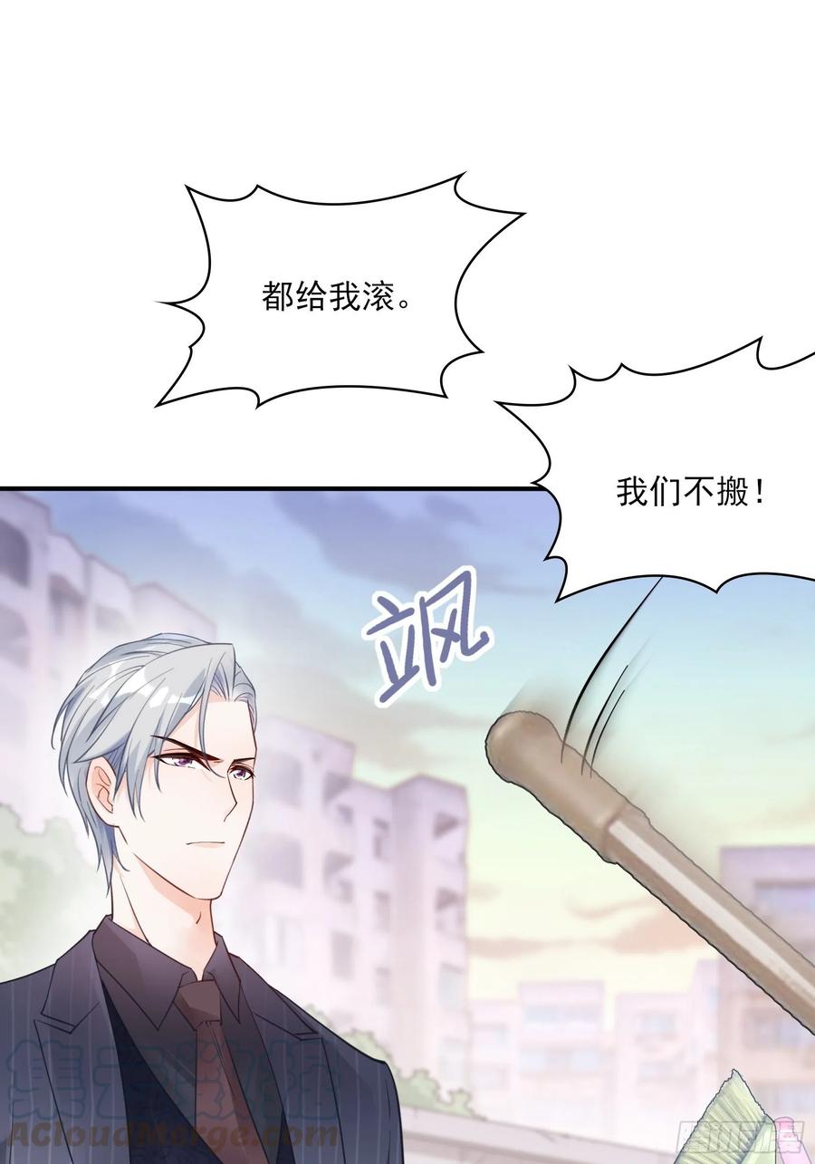 90：你们是要我寄律师函吗？6