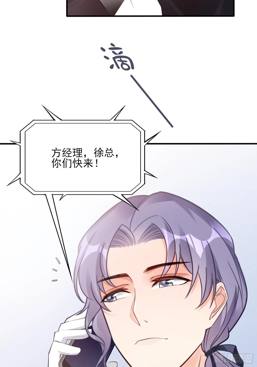 88：她走了。41