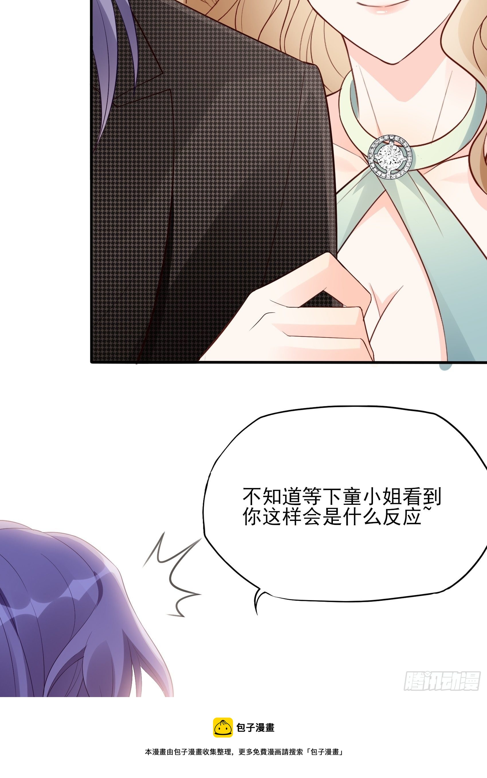138A：行动！28