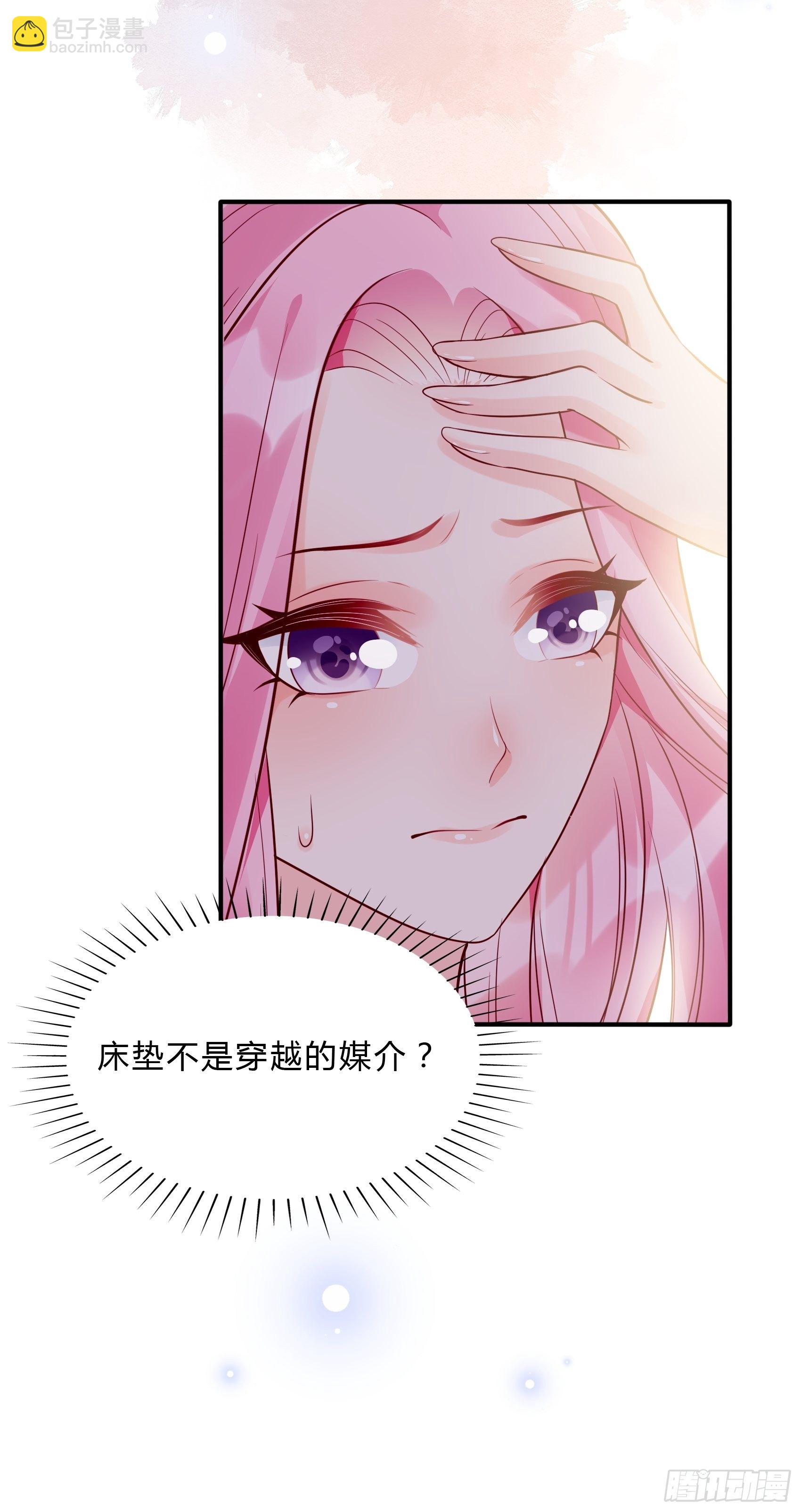 29：来，和小姐姐走~5