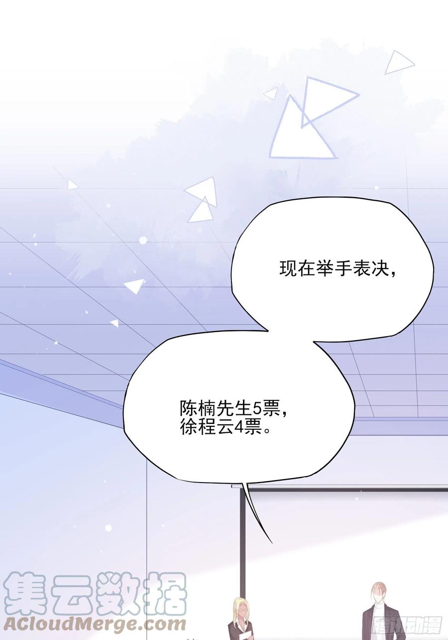 115：你觉得你能救得了他？6