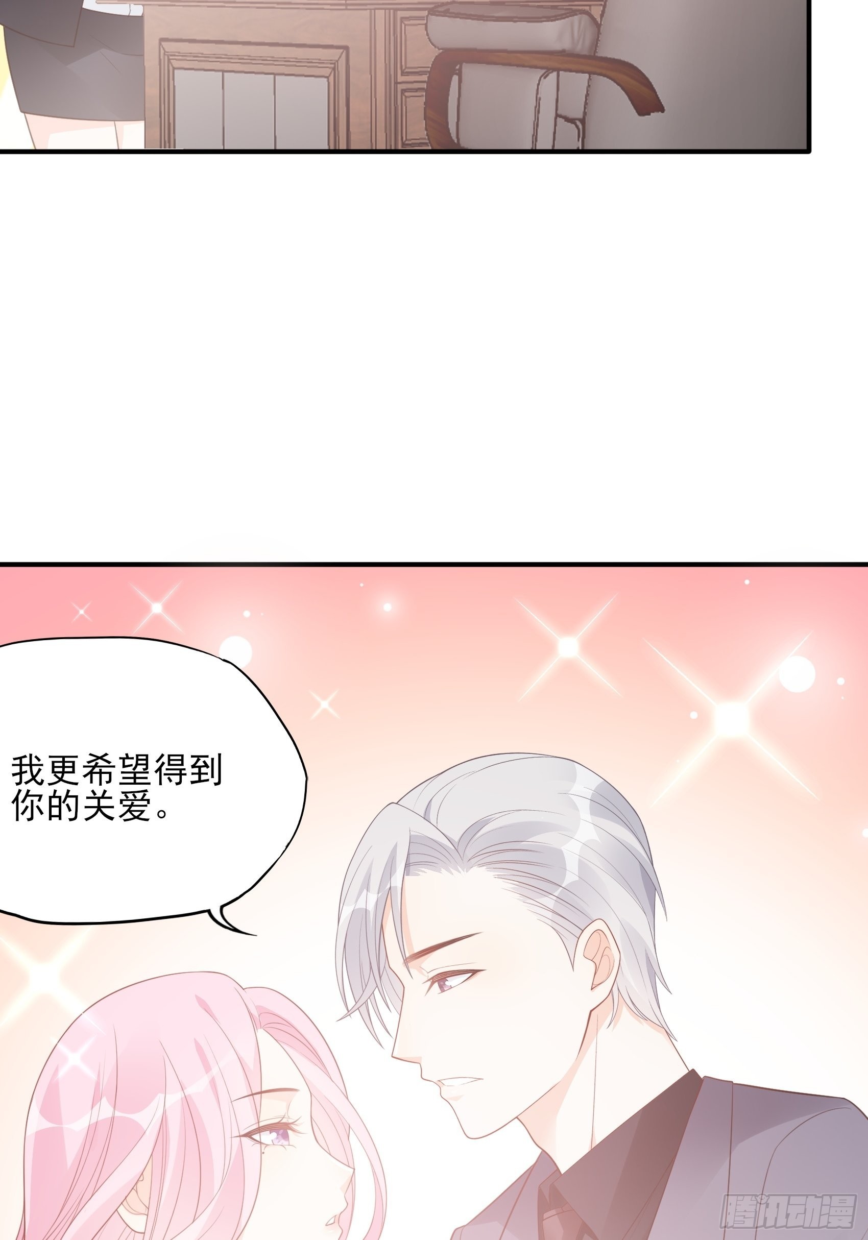 123B：刚好，我正需要你。9