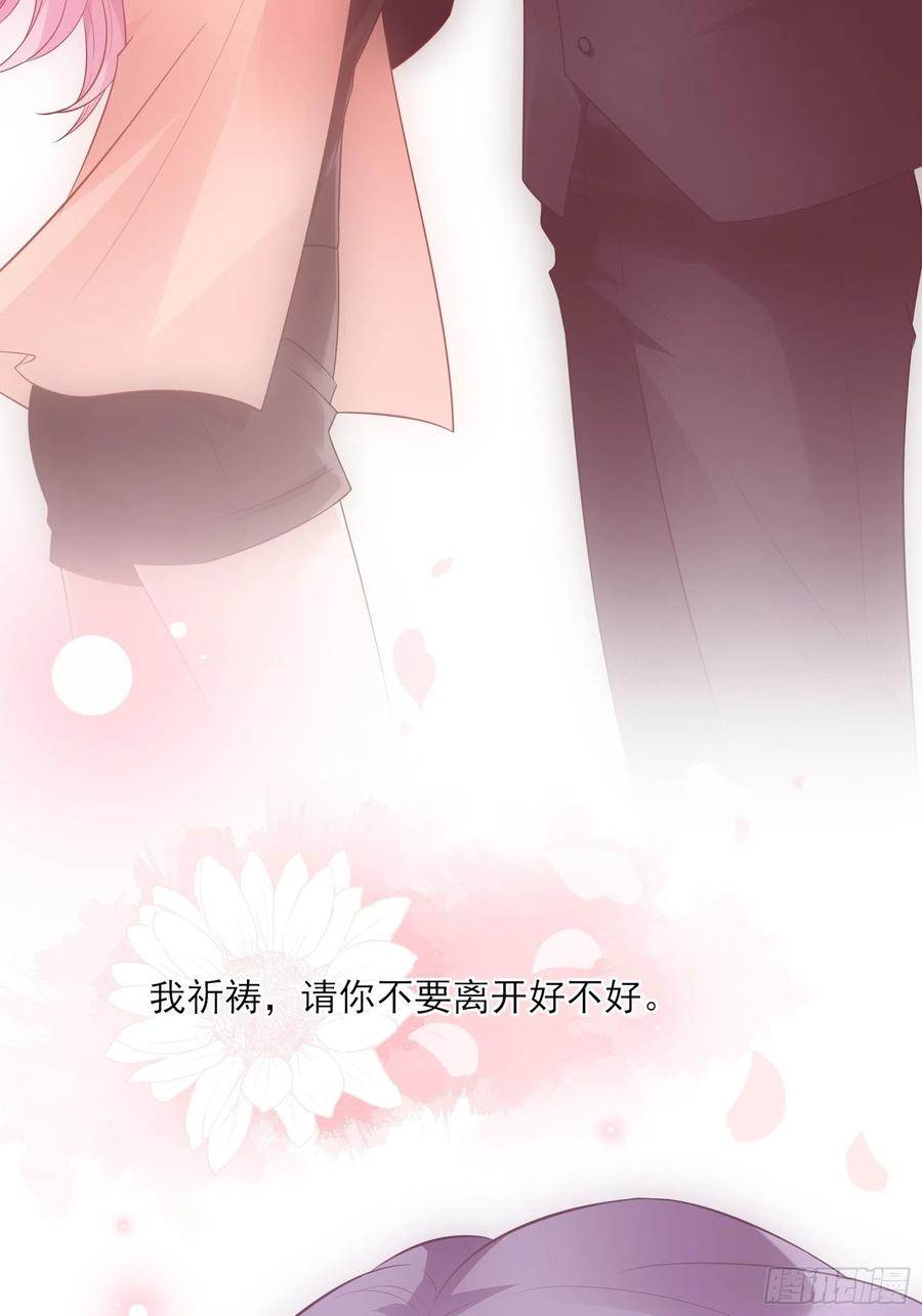 87：方大人，你这是犯规动作！23