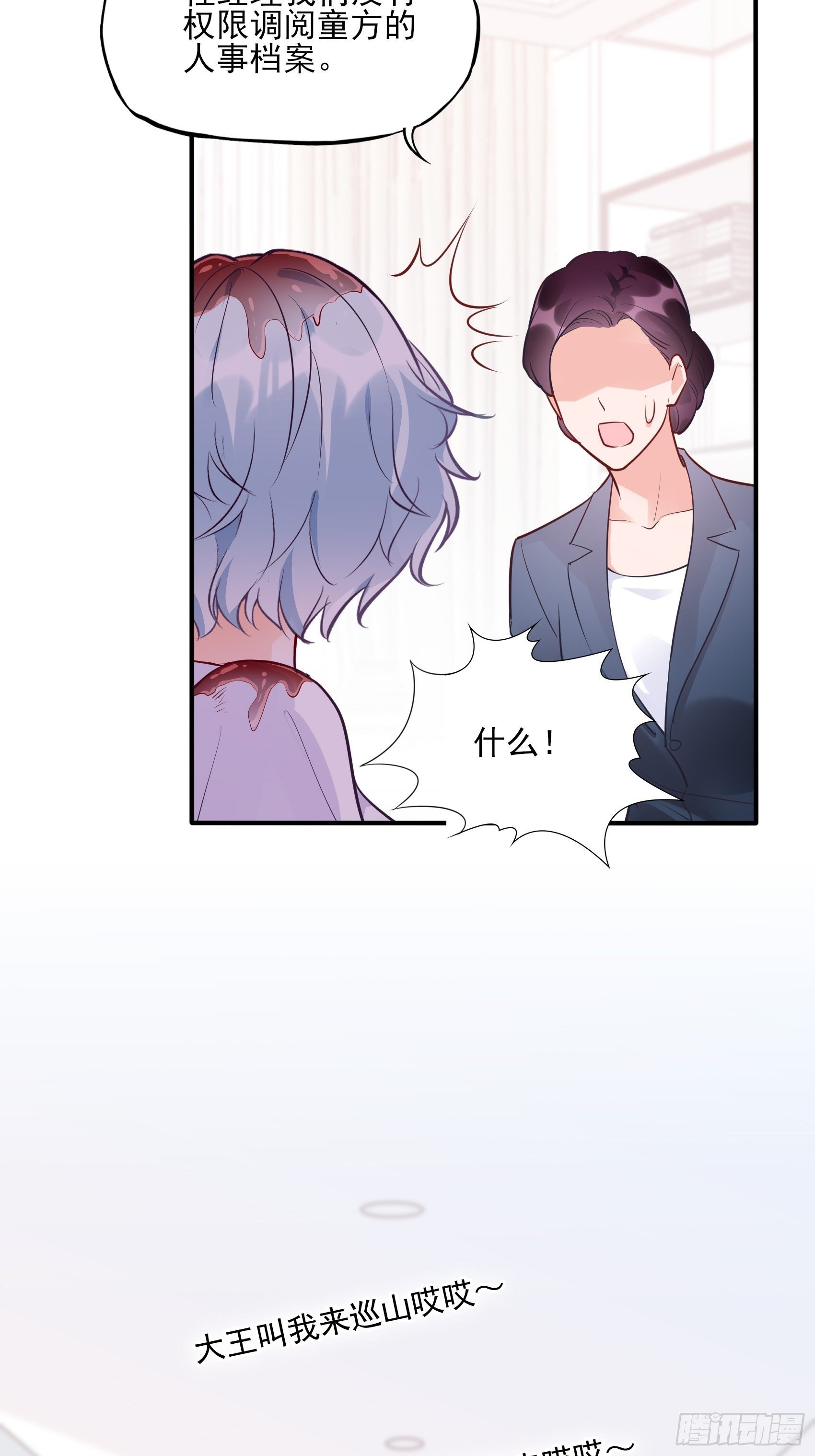 64:来，我给您倒咖啡~28