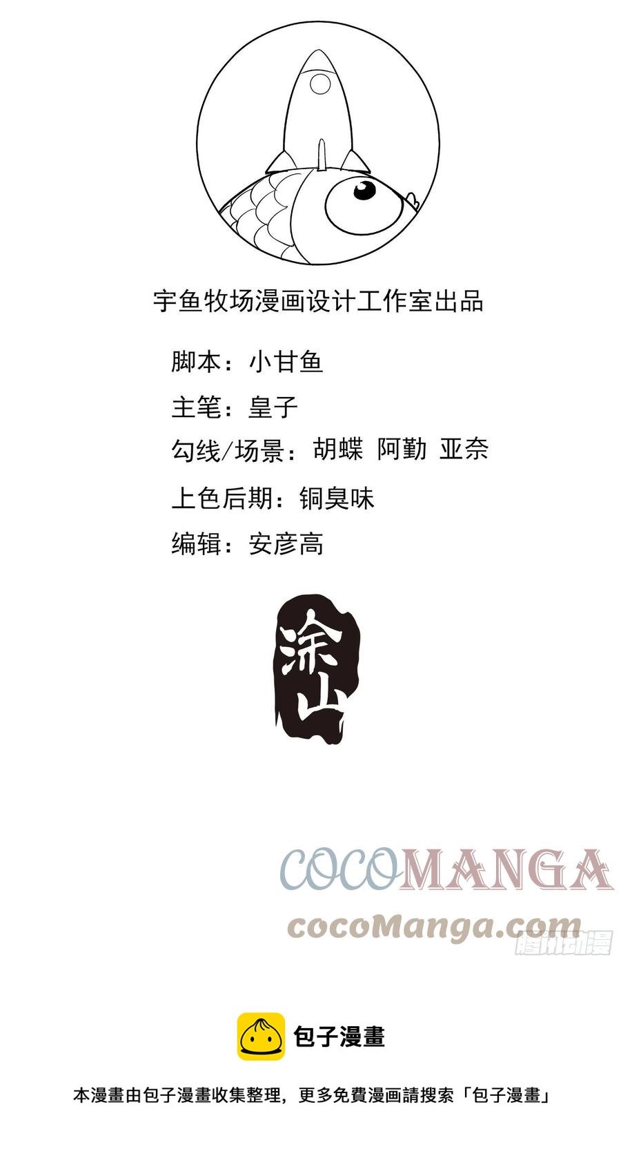 126(A)：快！51