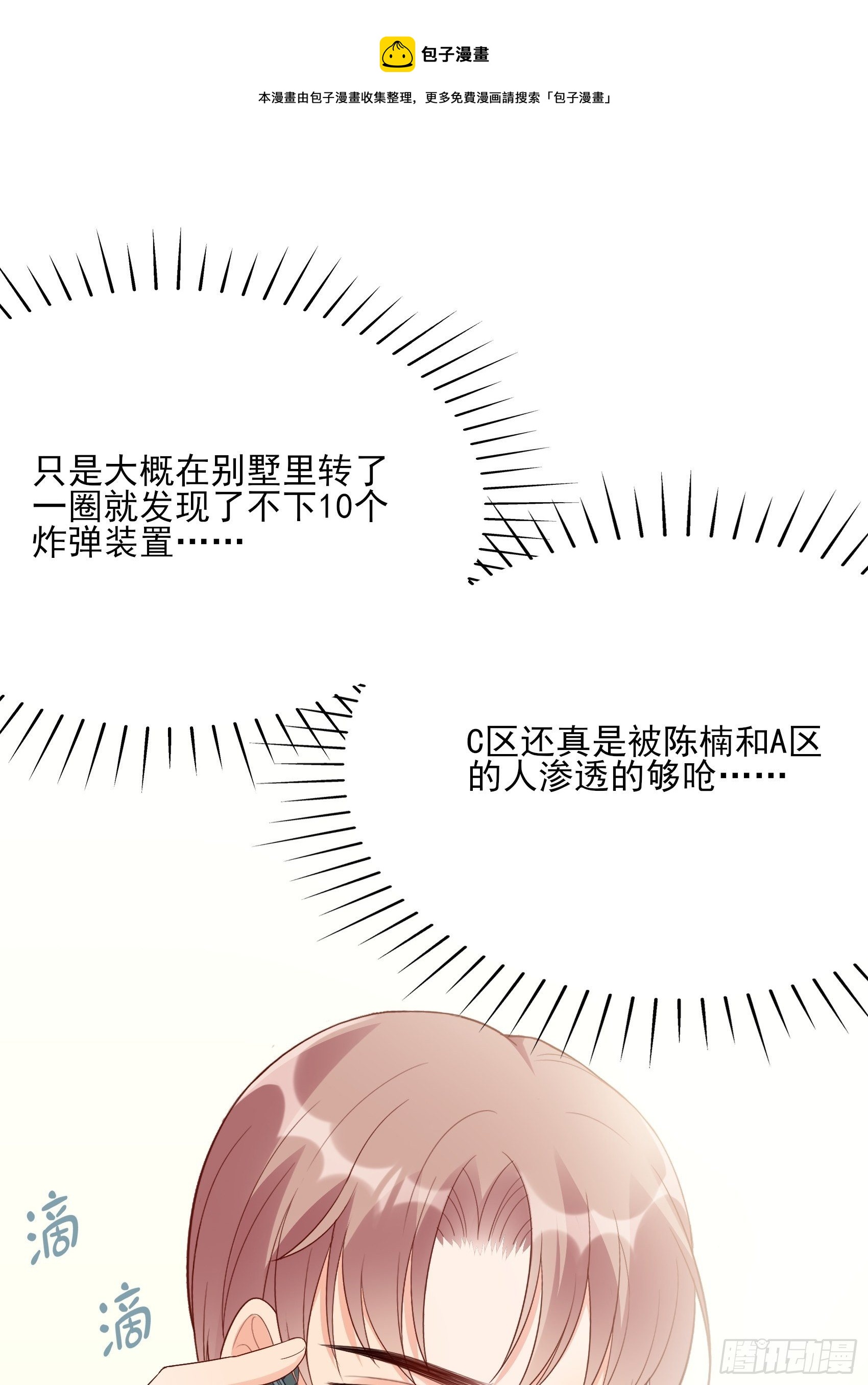 141A：我还是不想让你离开！4