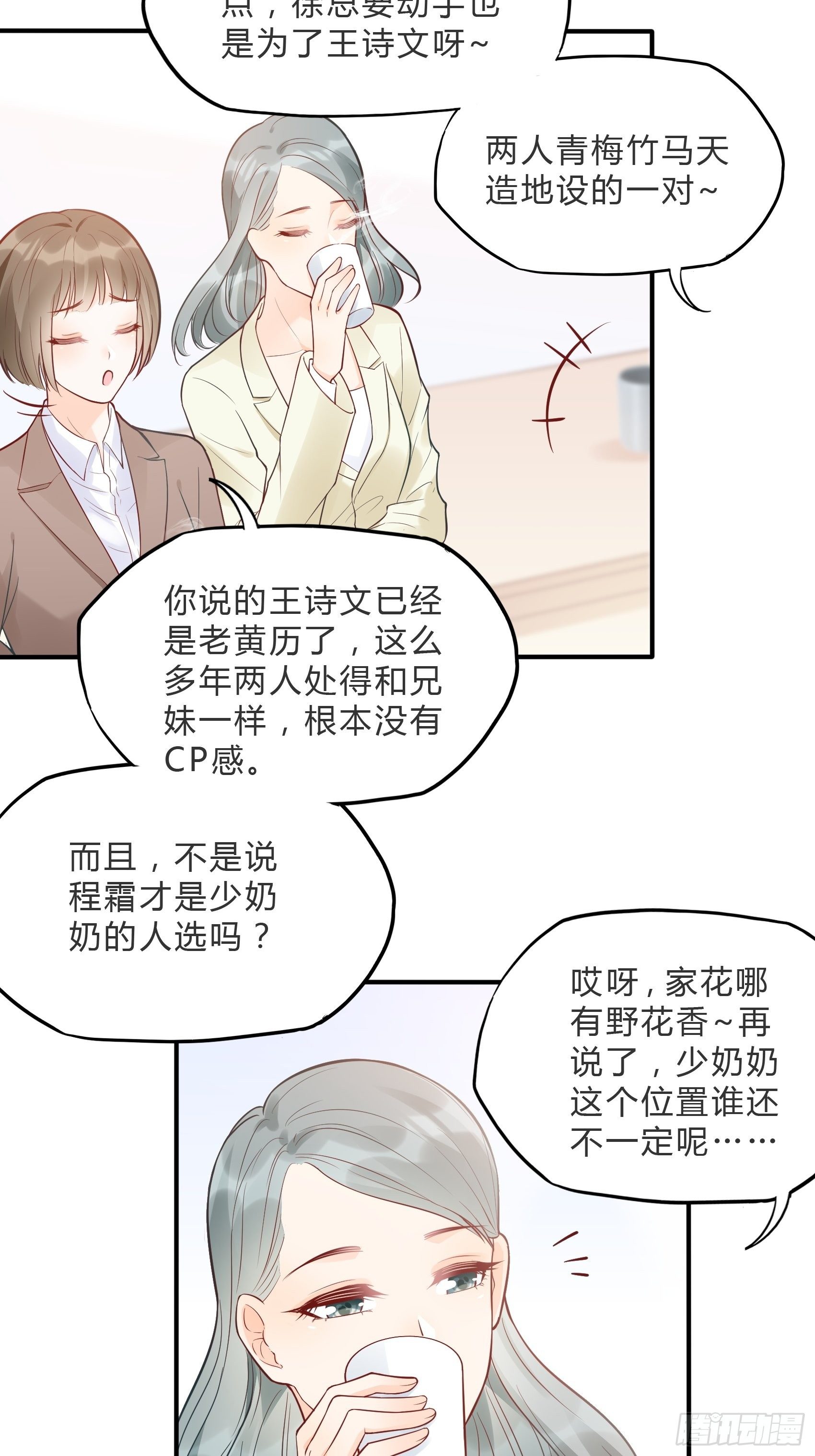 60：别看我啦~14