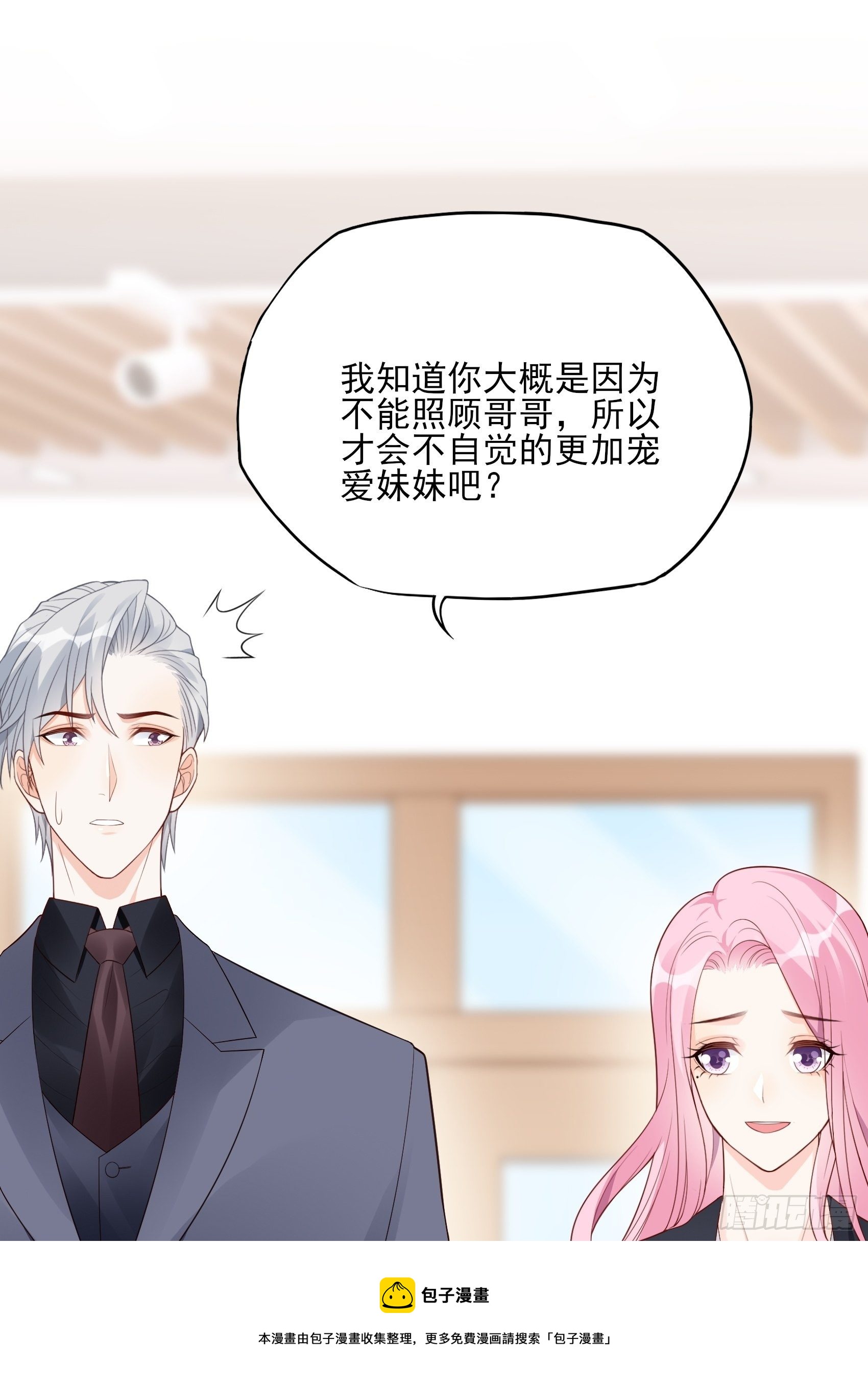 119B：好吃吧~16