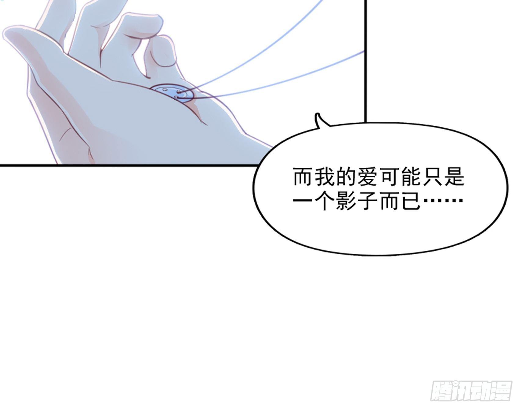 3：我的女主小天使~30
