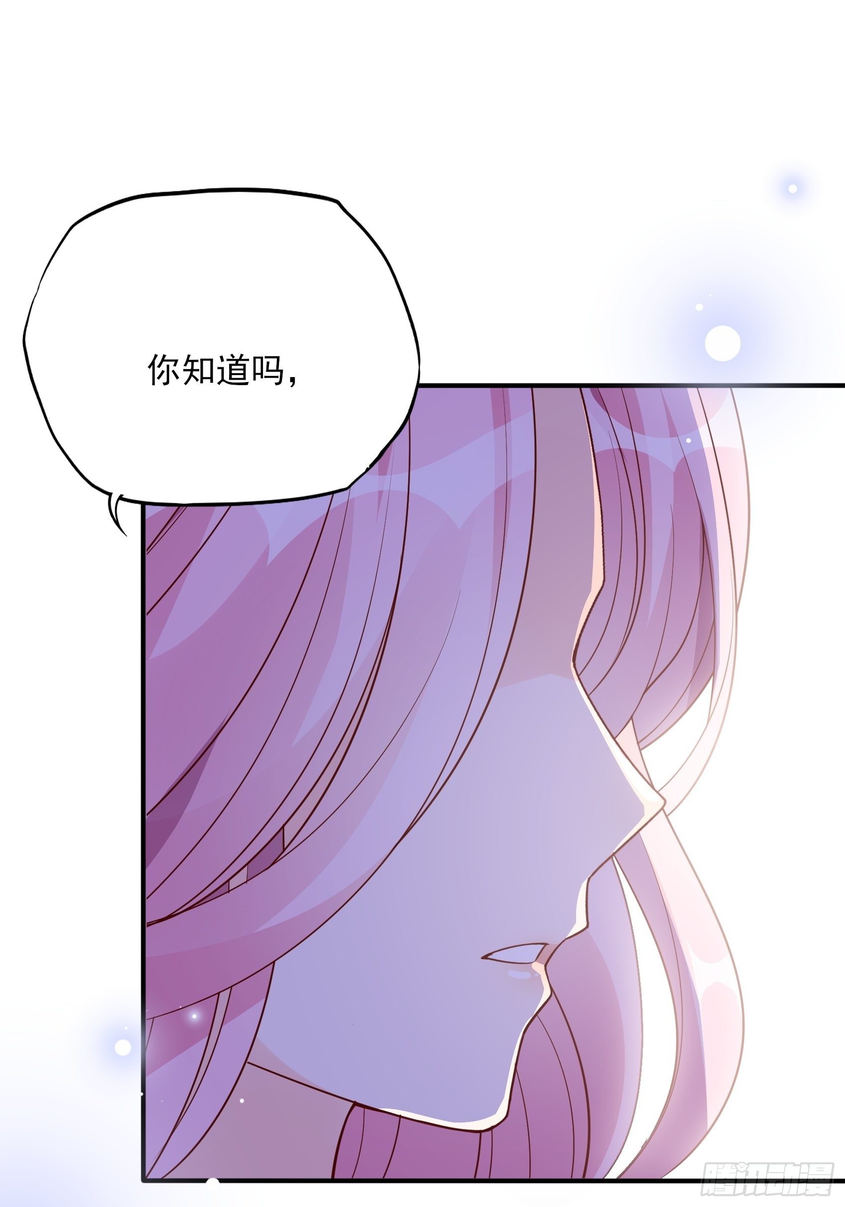 117B：喂你这该死的男主角！35