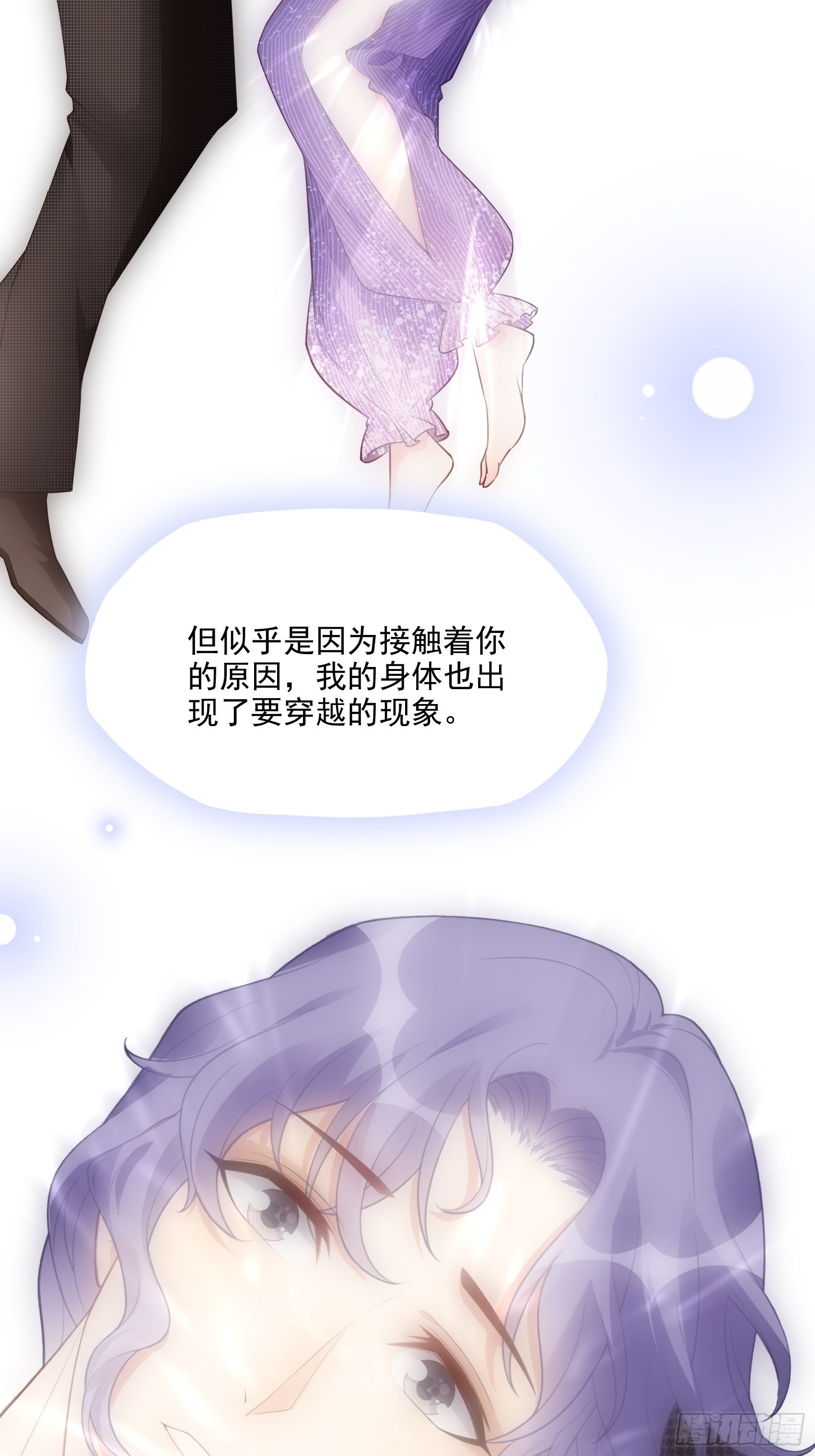 142A：你能为我留下来吗？79
