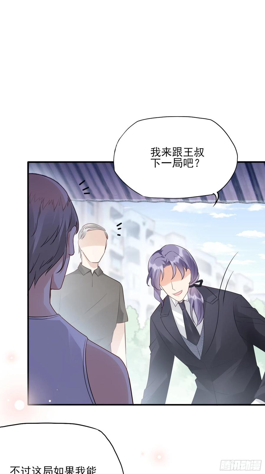 97：猫咪多可爱呀~29