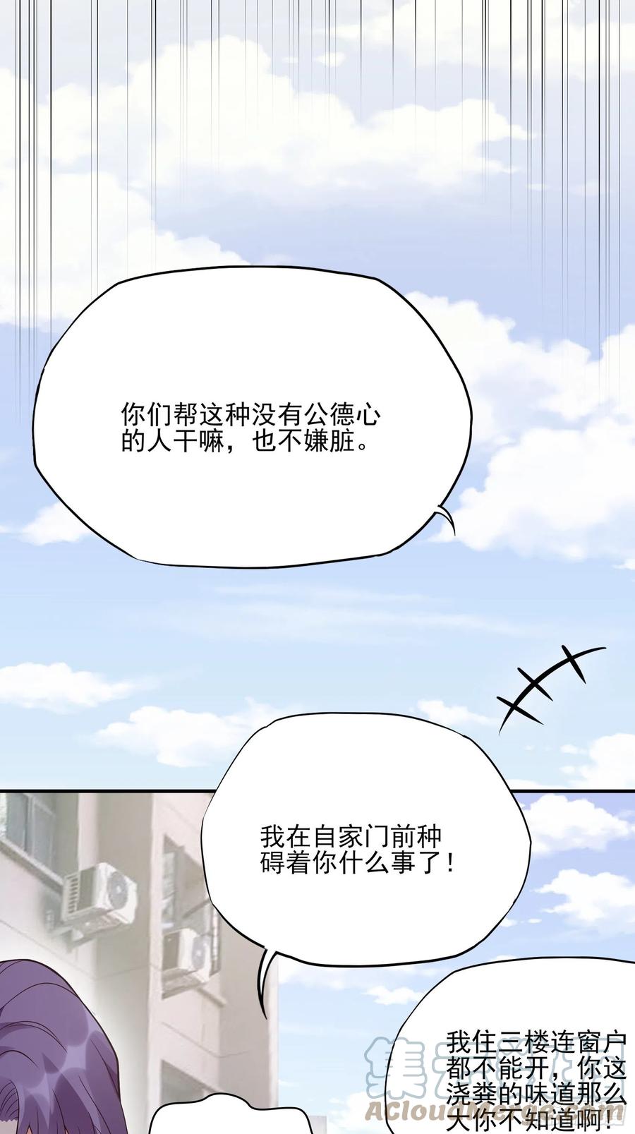 97：猫咪多可爱呀~16