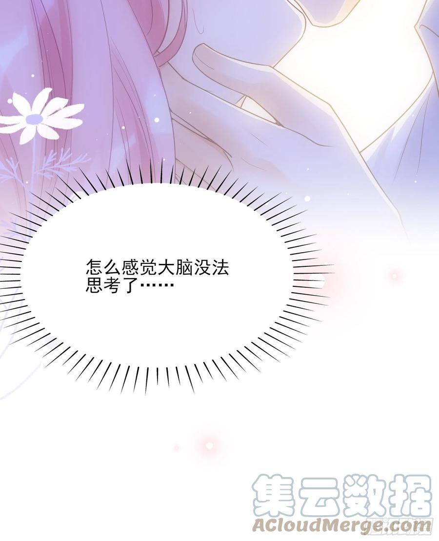 119(A)：呼吸！呼吸！6