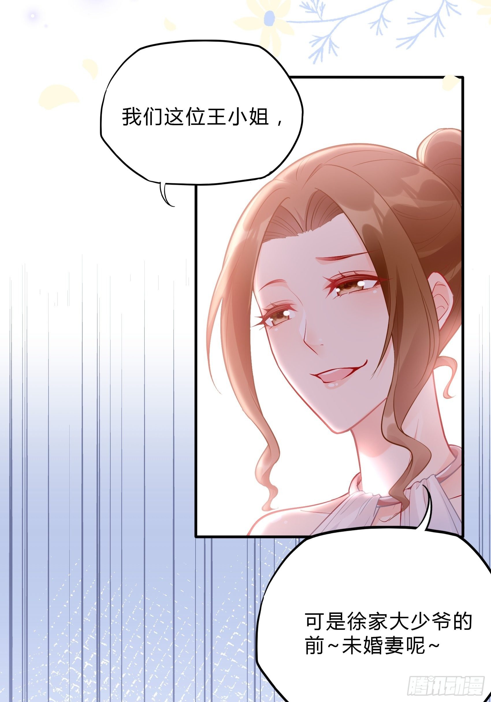40：我只是为了帮你哎~16