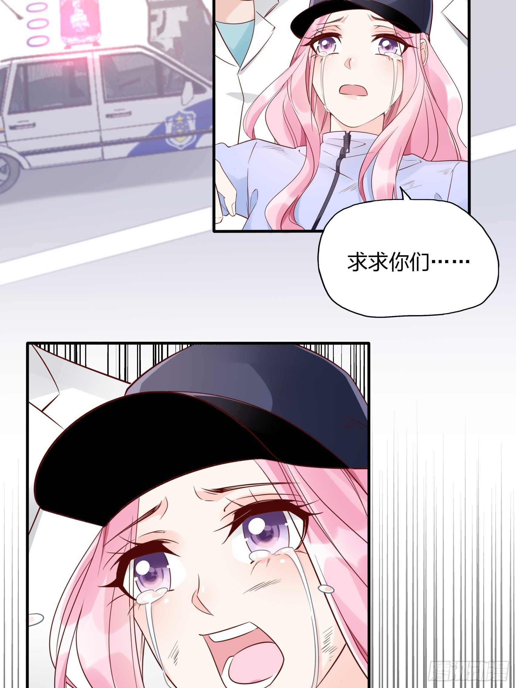 20：王诗文，对不起……6