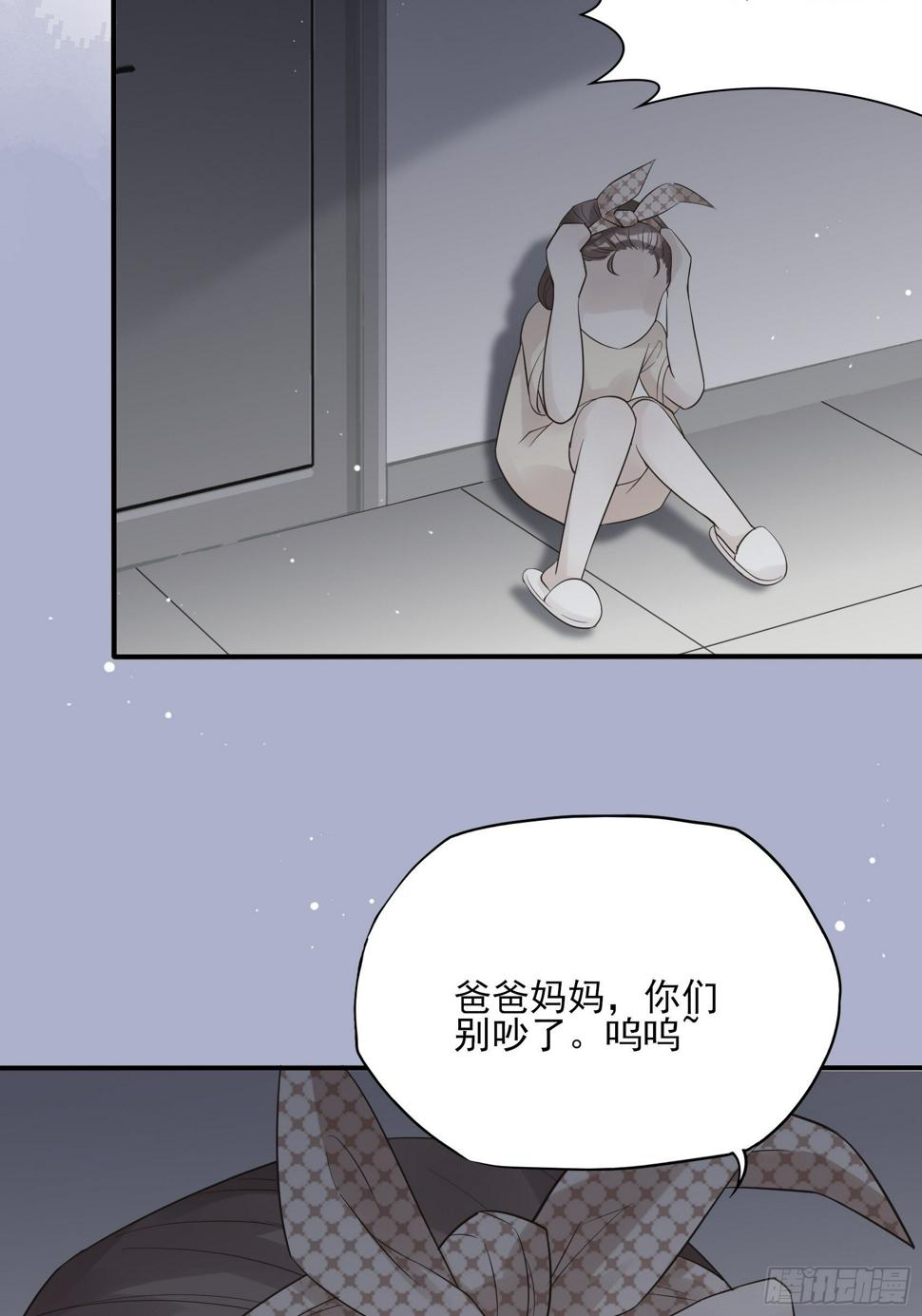 117B：喂你这该死的男主角！39