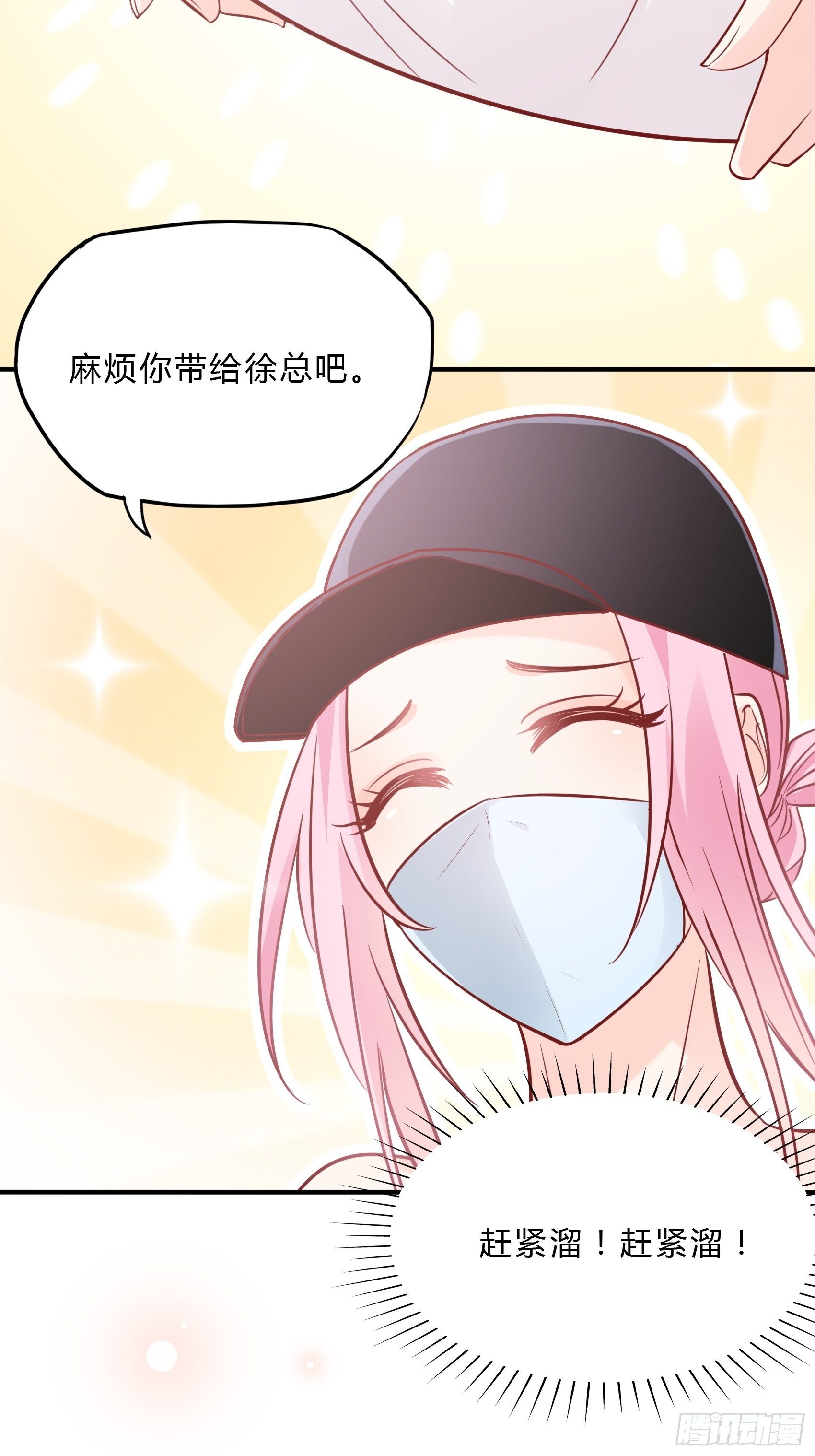 34：我就是块砖哪里需要往哪搬37