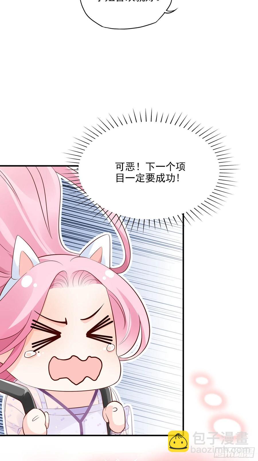 70：梦幻的约会~23